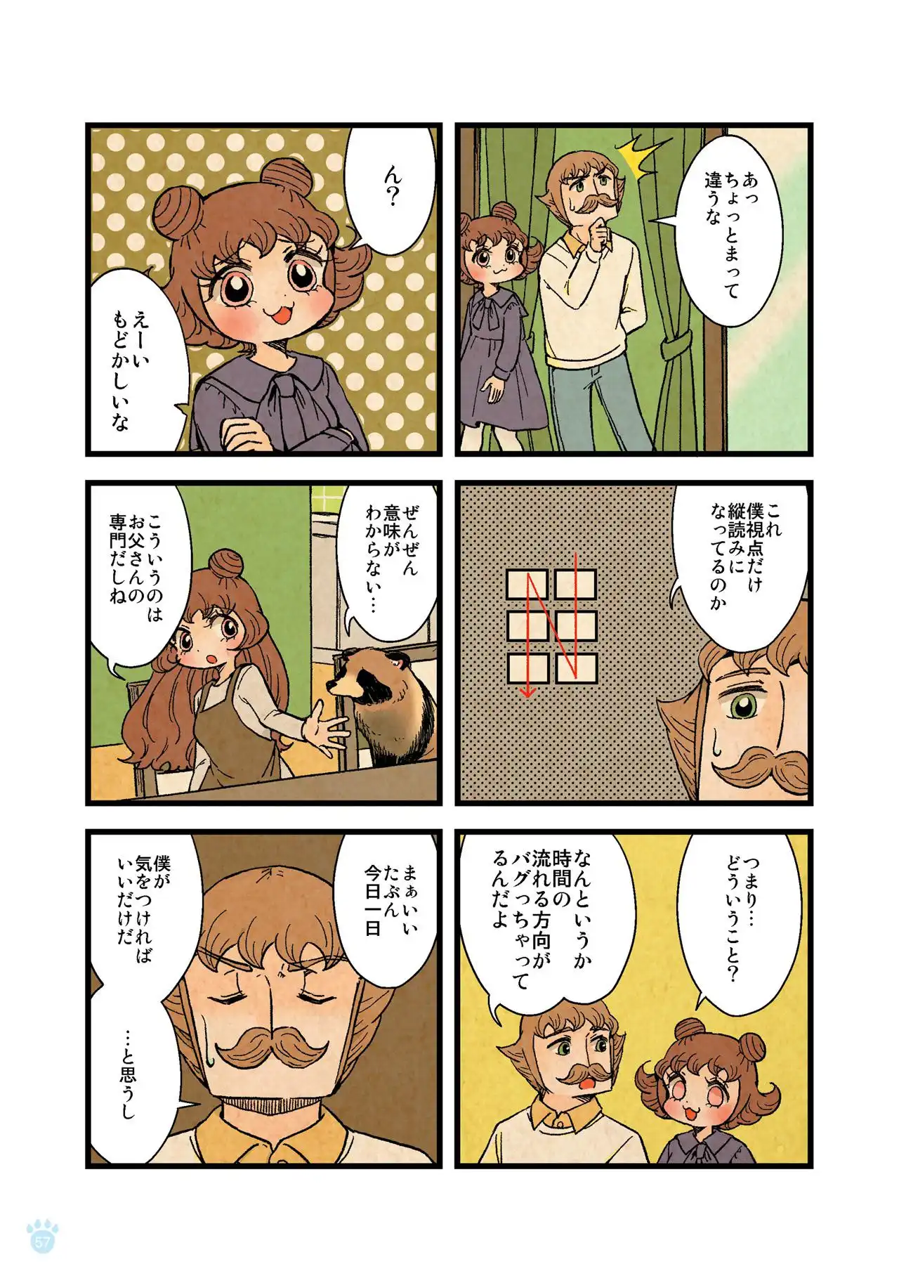 P51