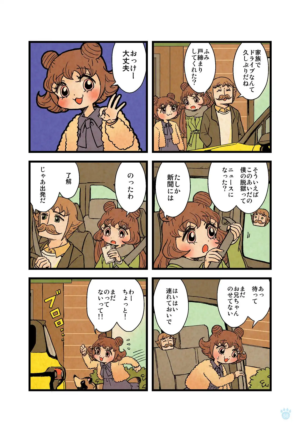 P52