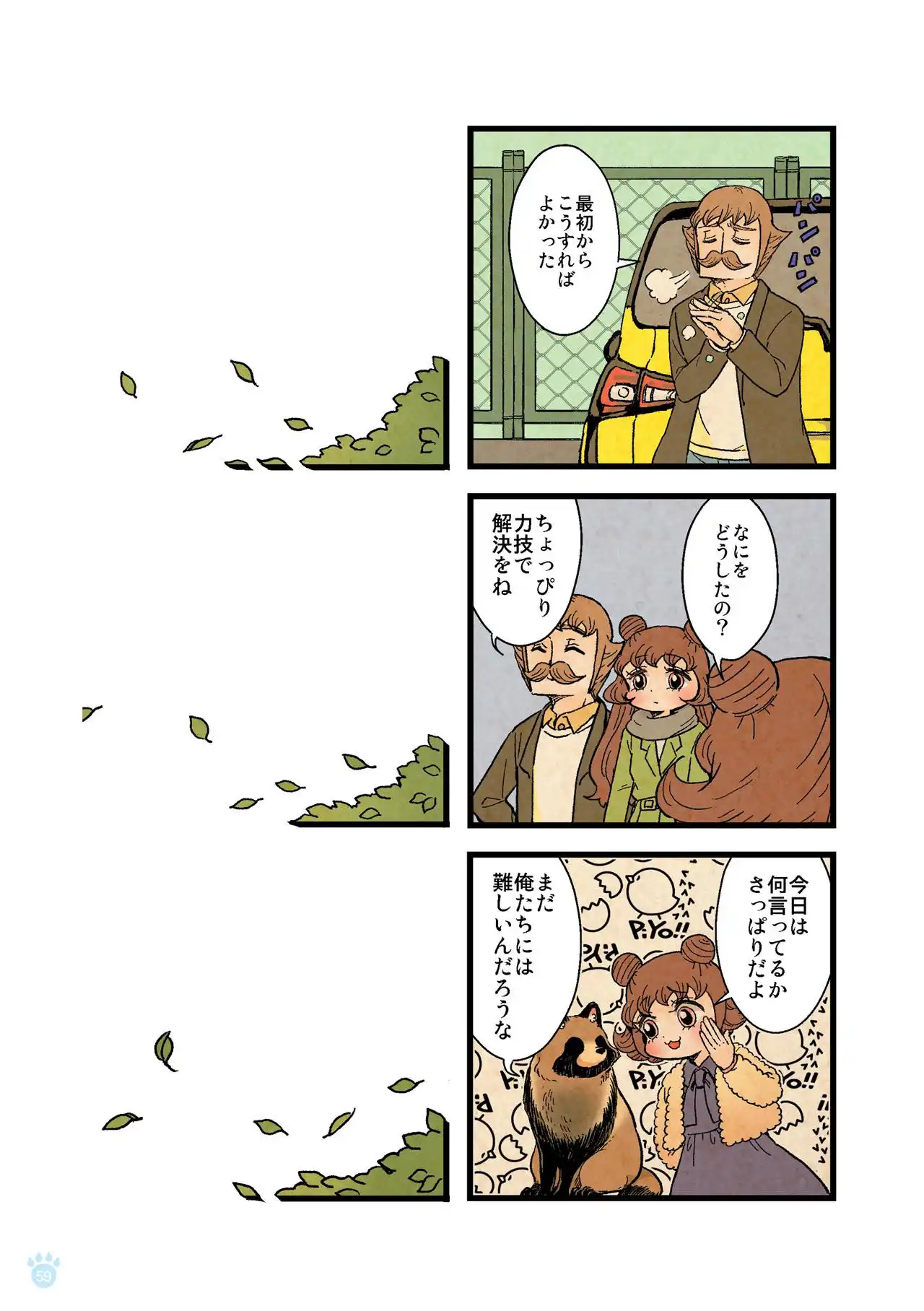 P53