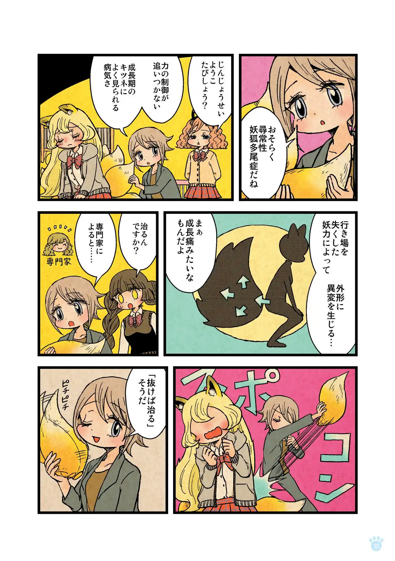P6