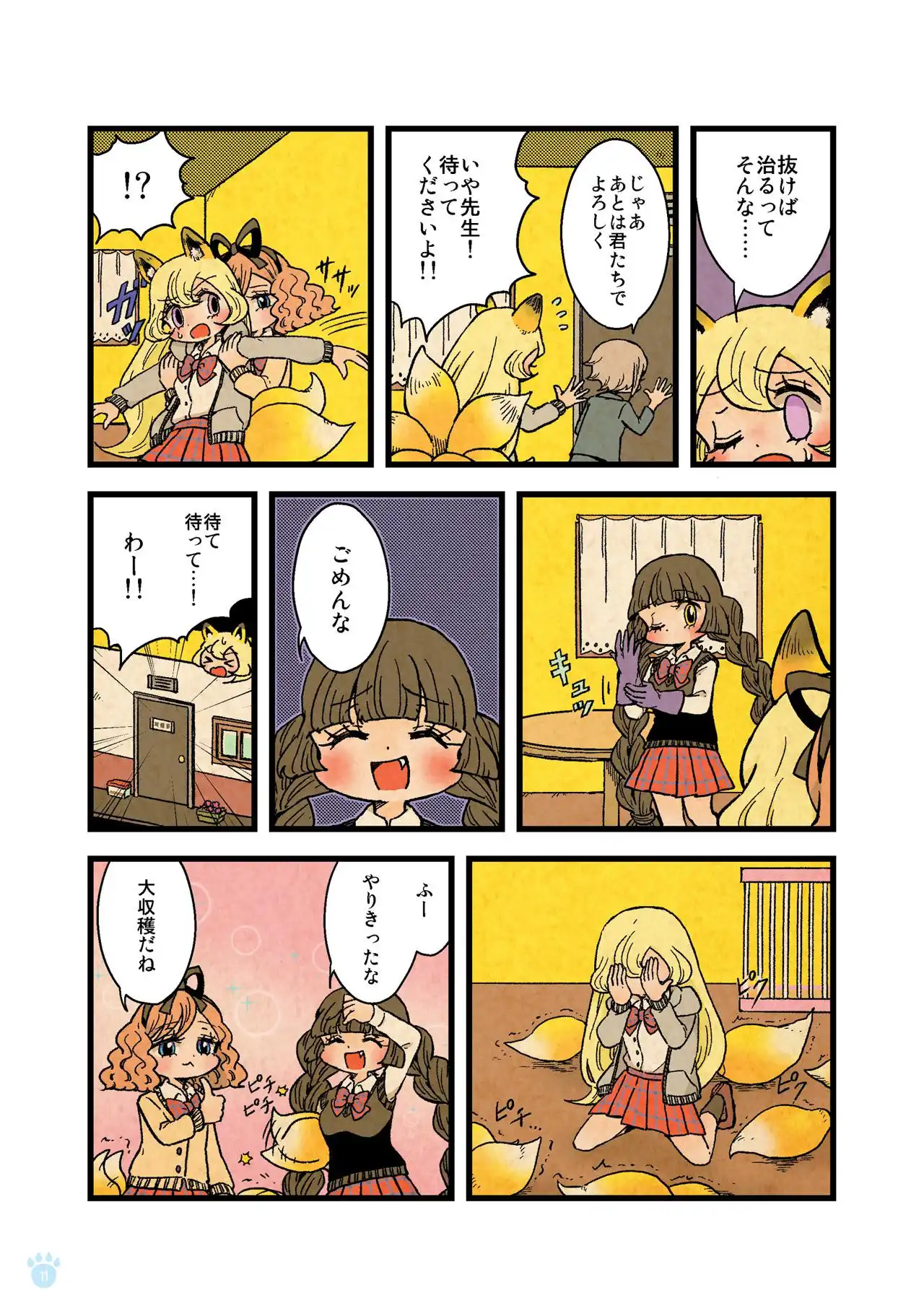 P7