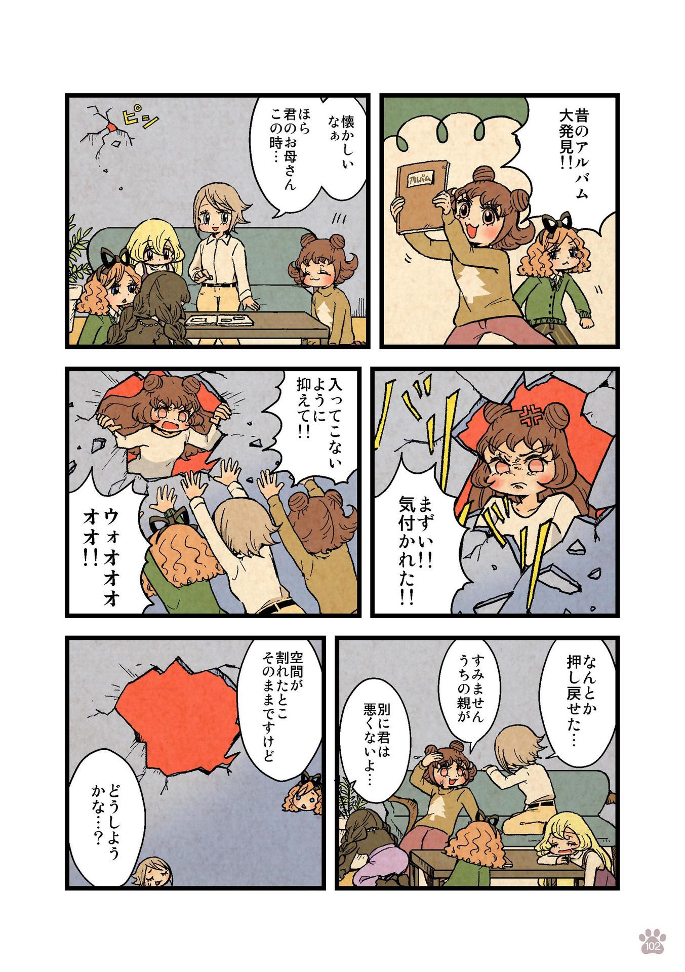 P21