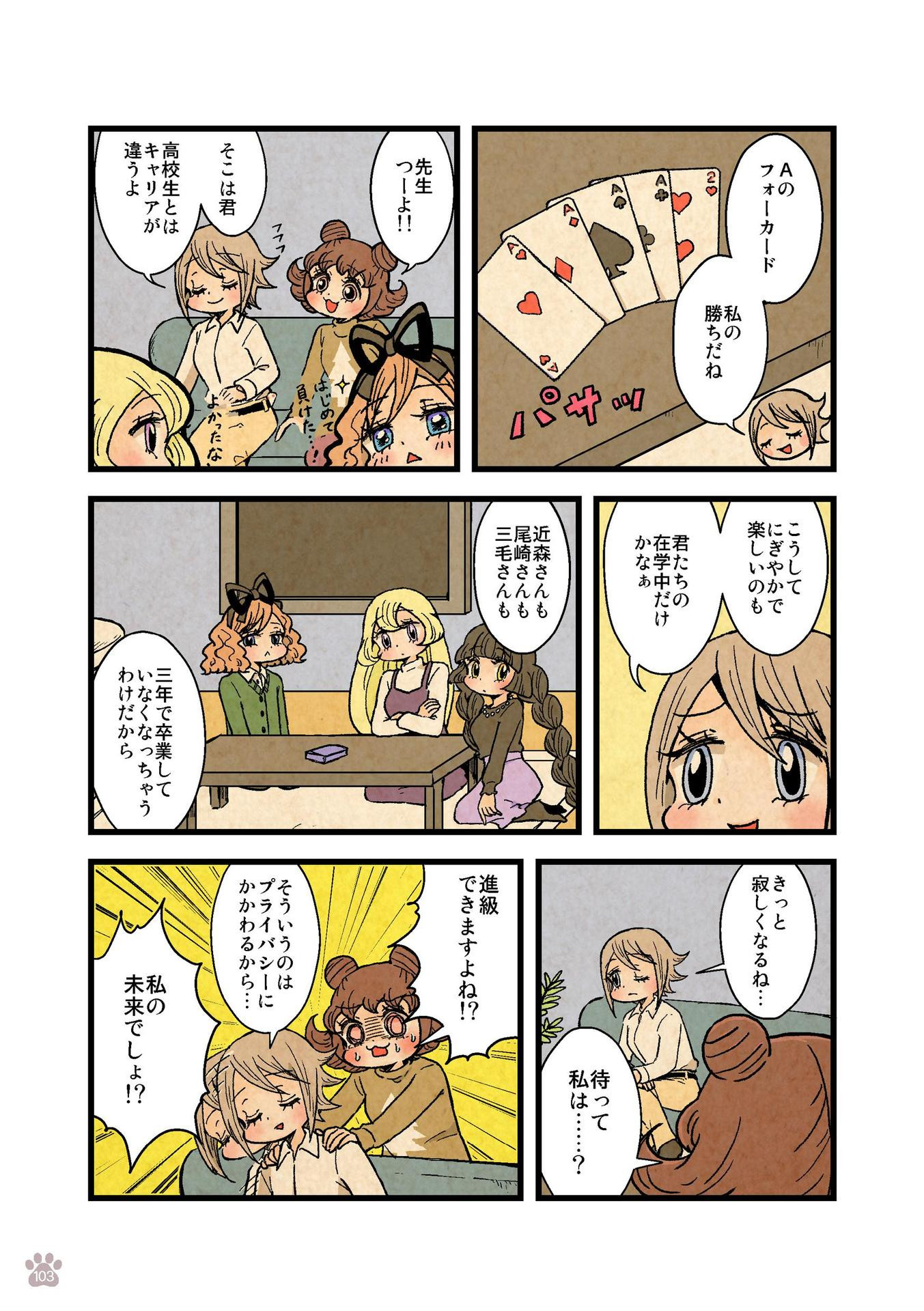 P22