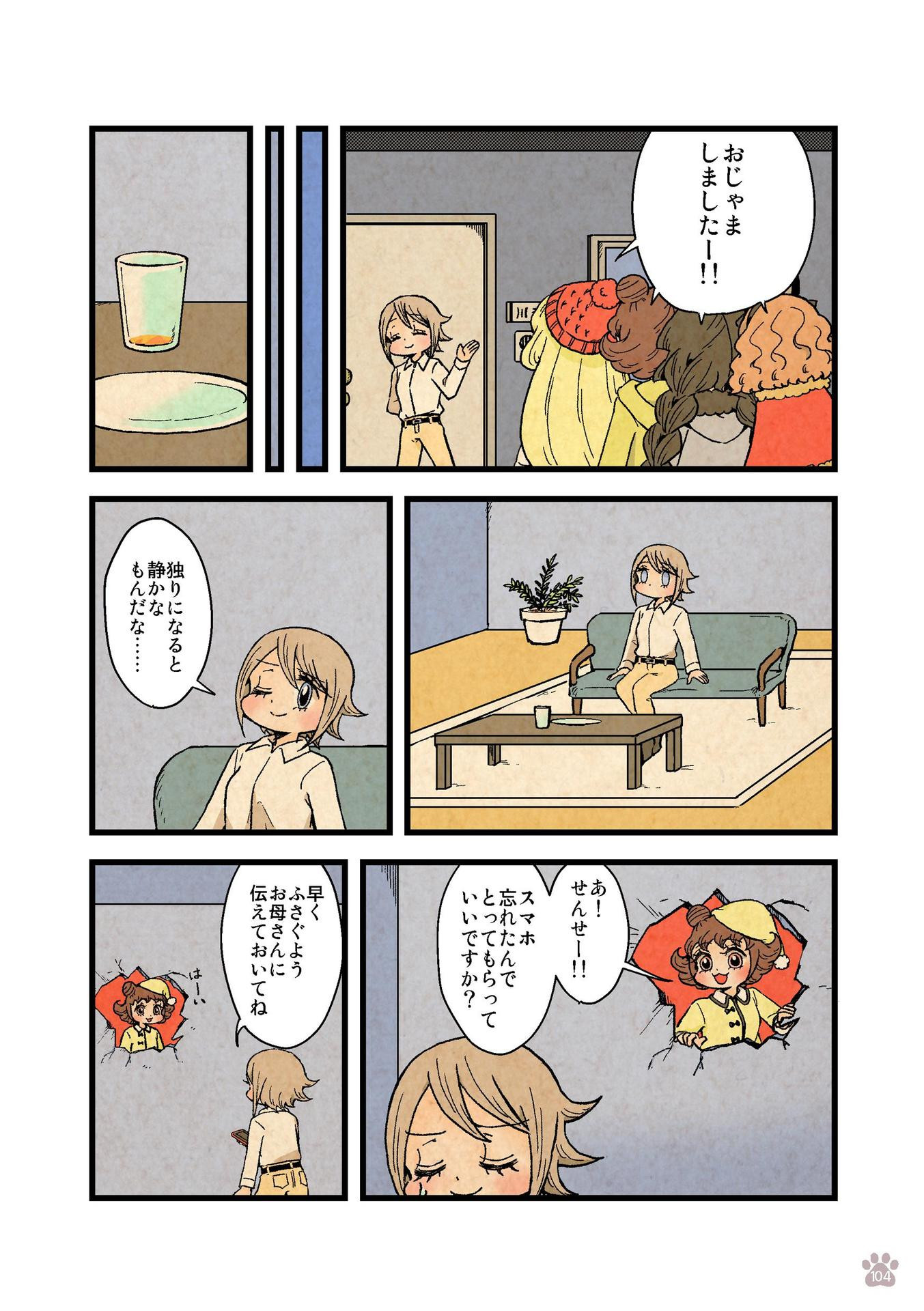 P23