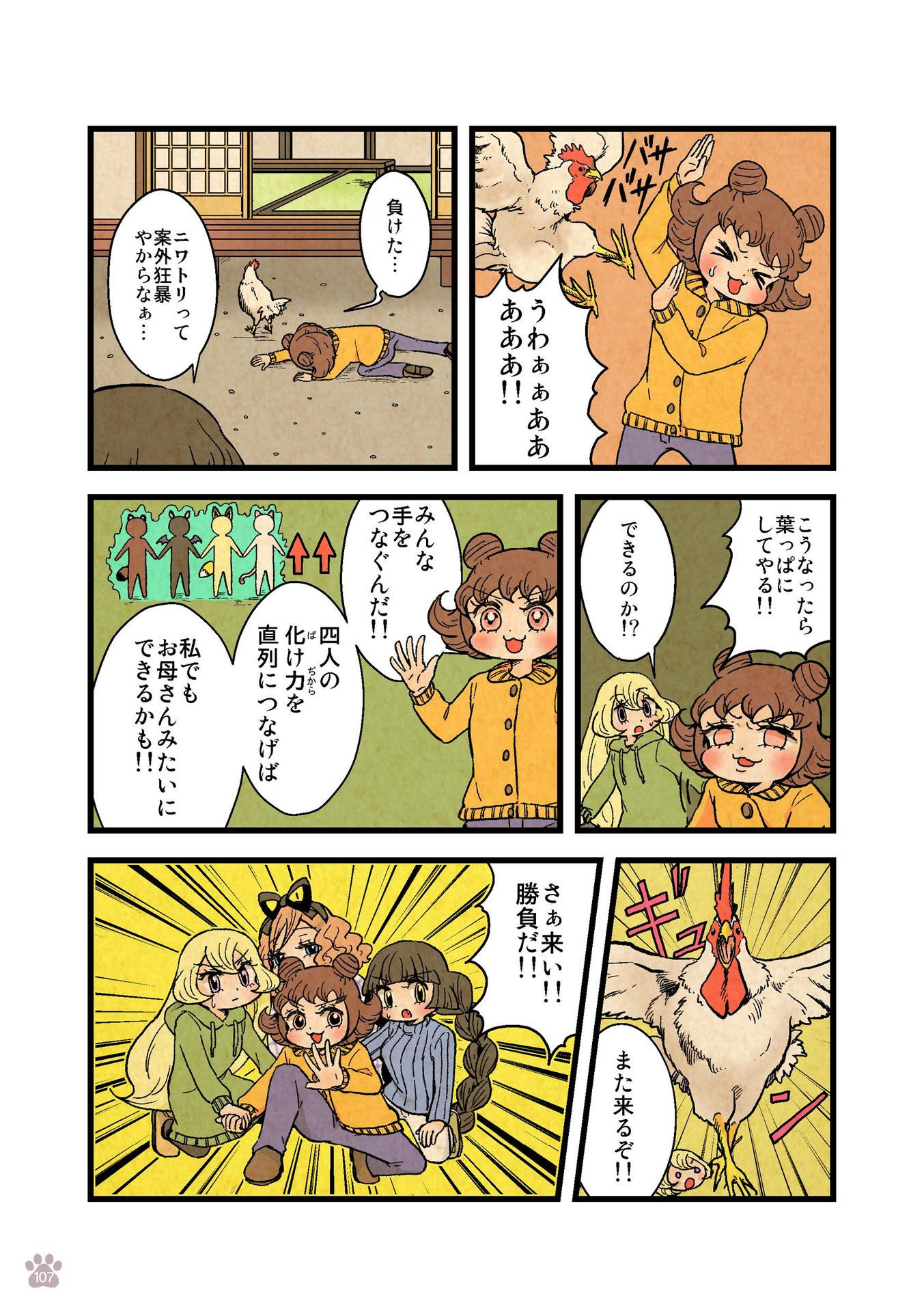 P26