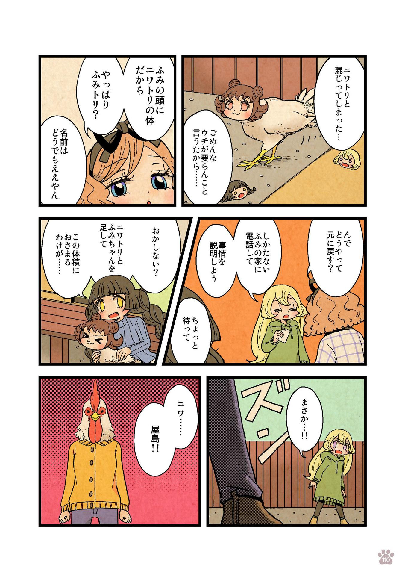 P29