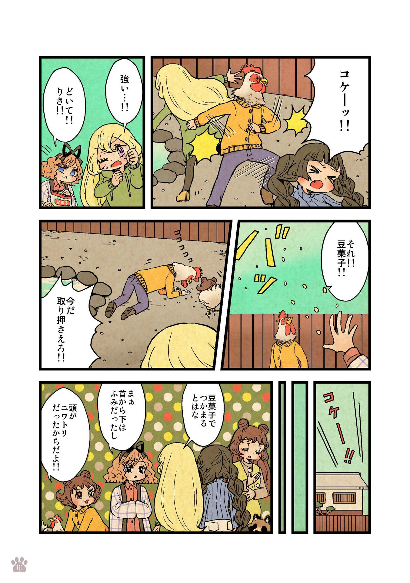 P30