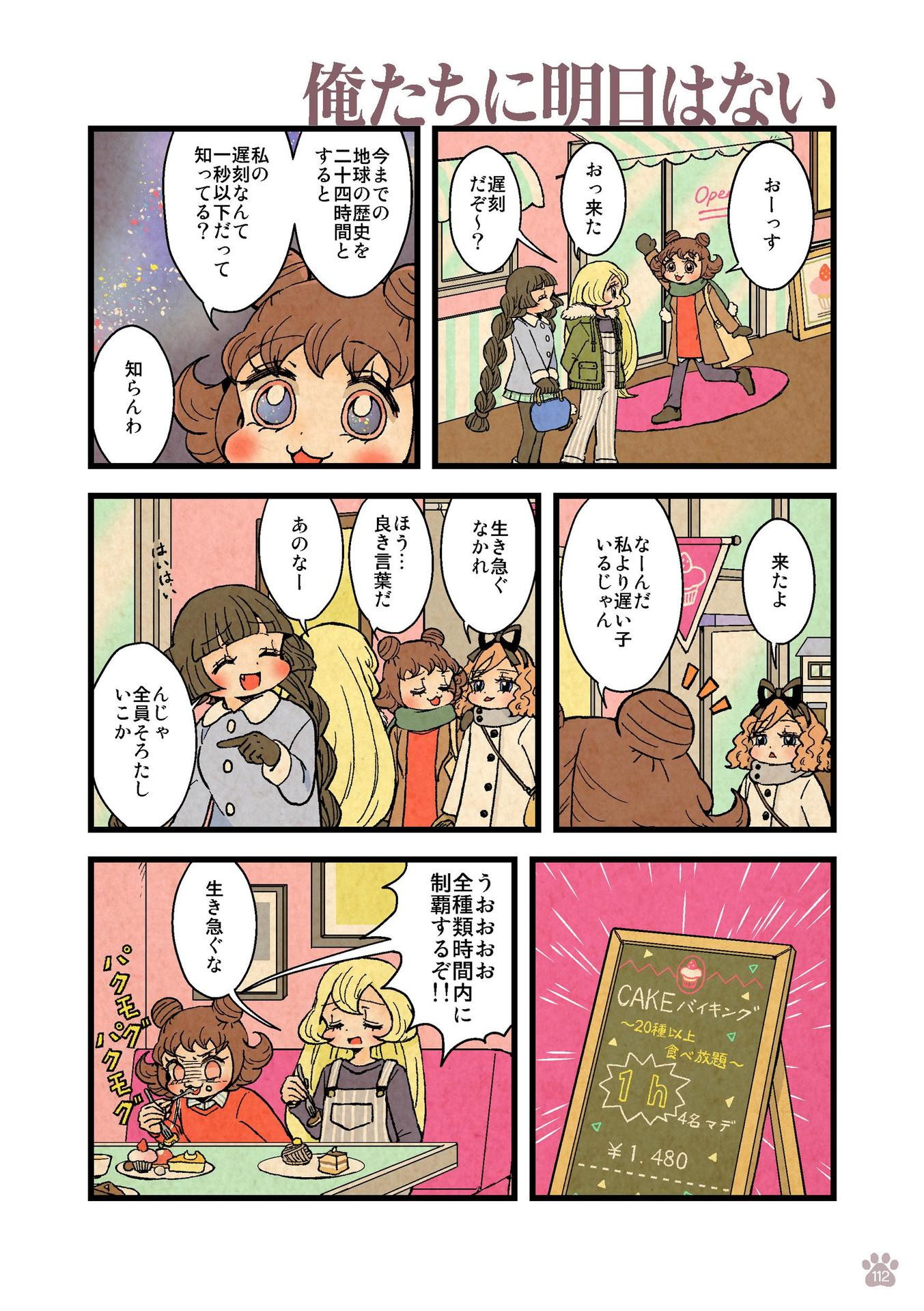 P31