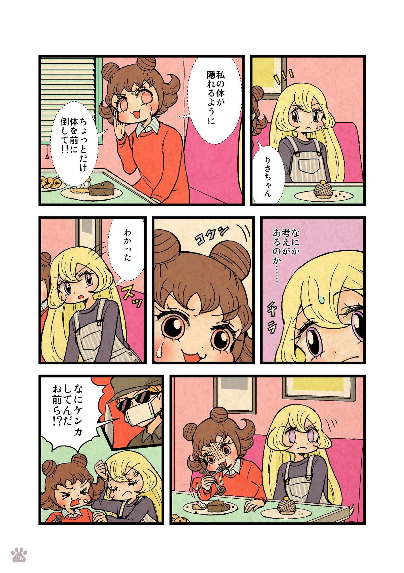 P34