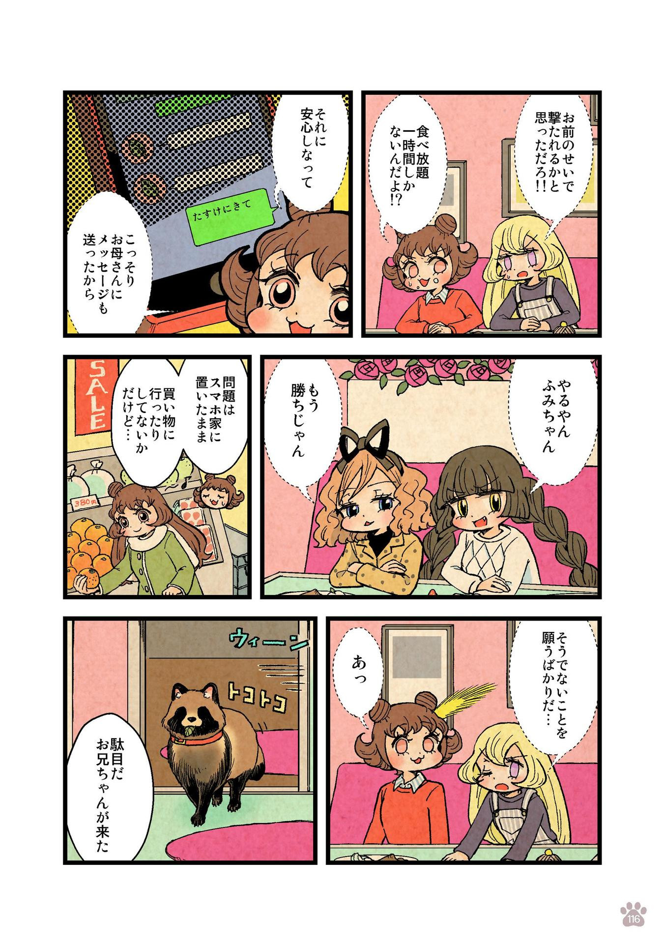 P35
