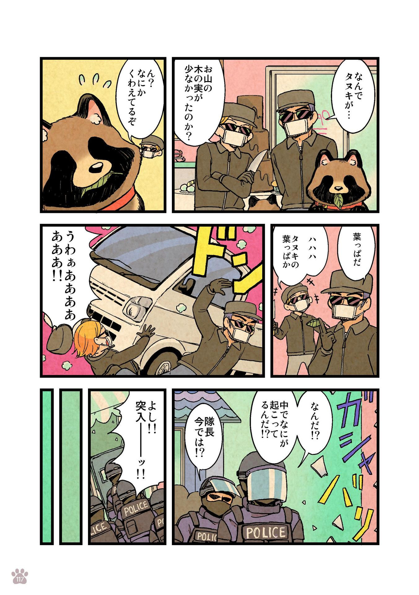 P36