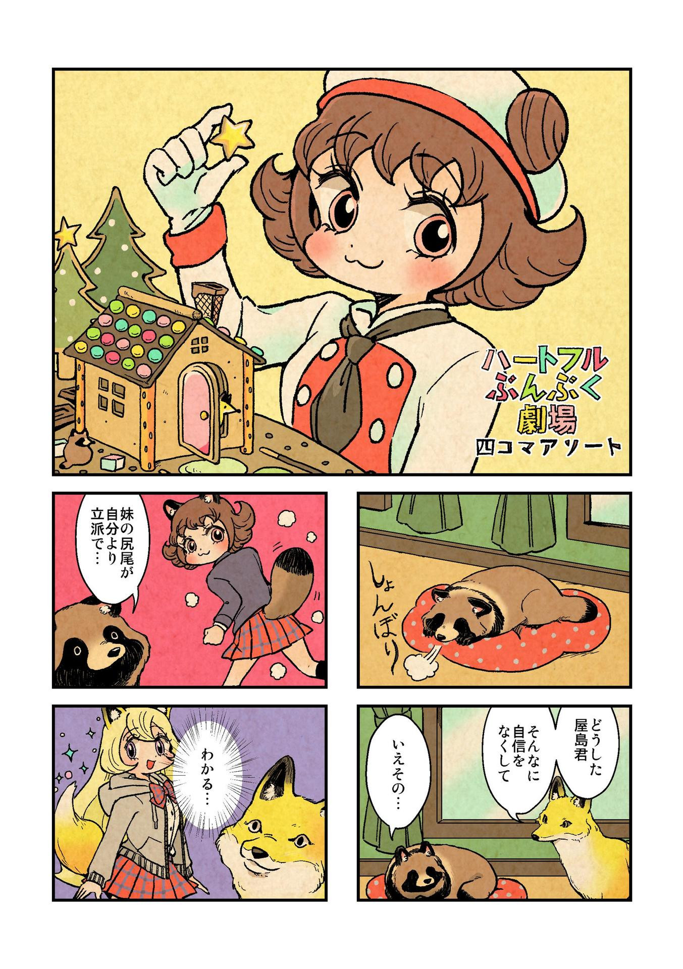 P39