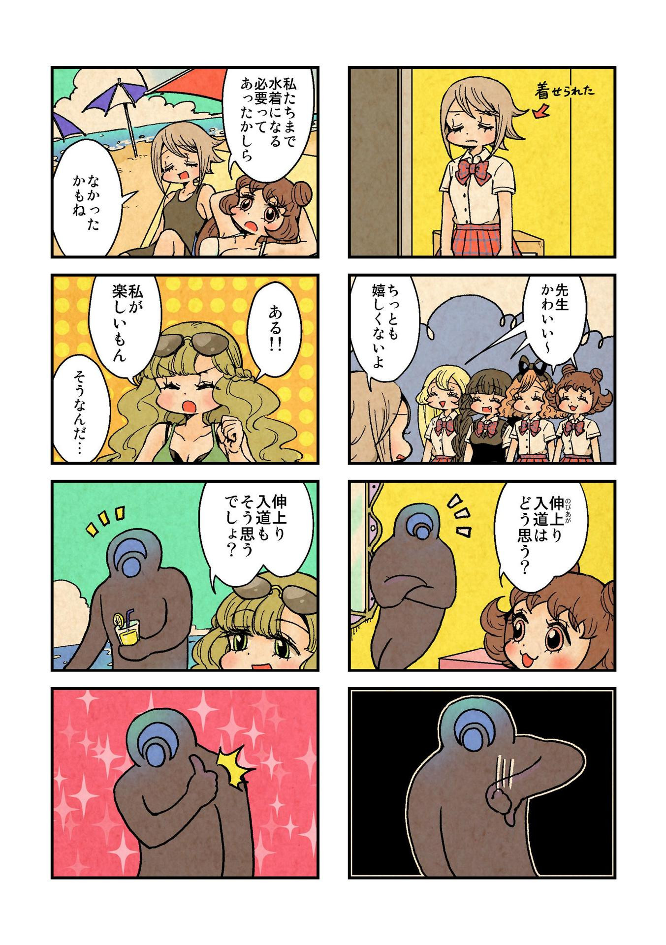 P41