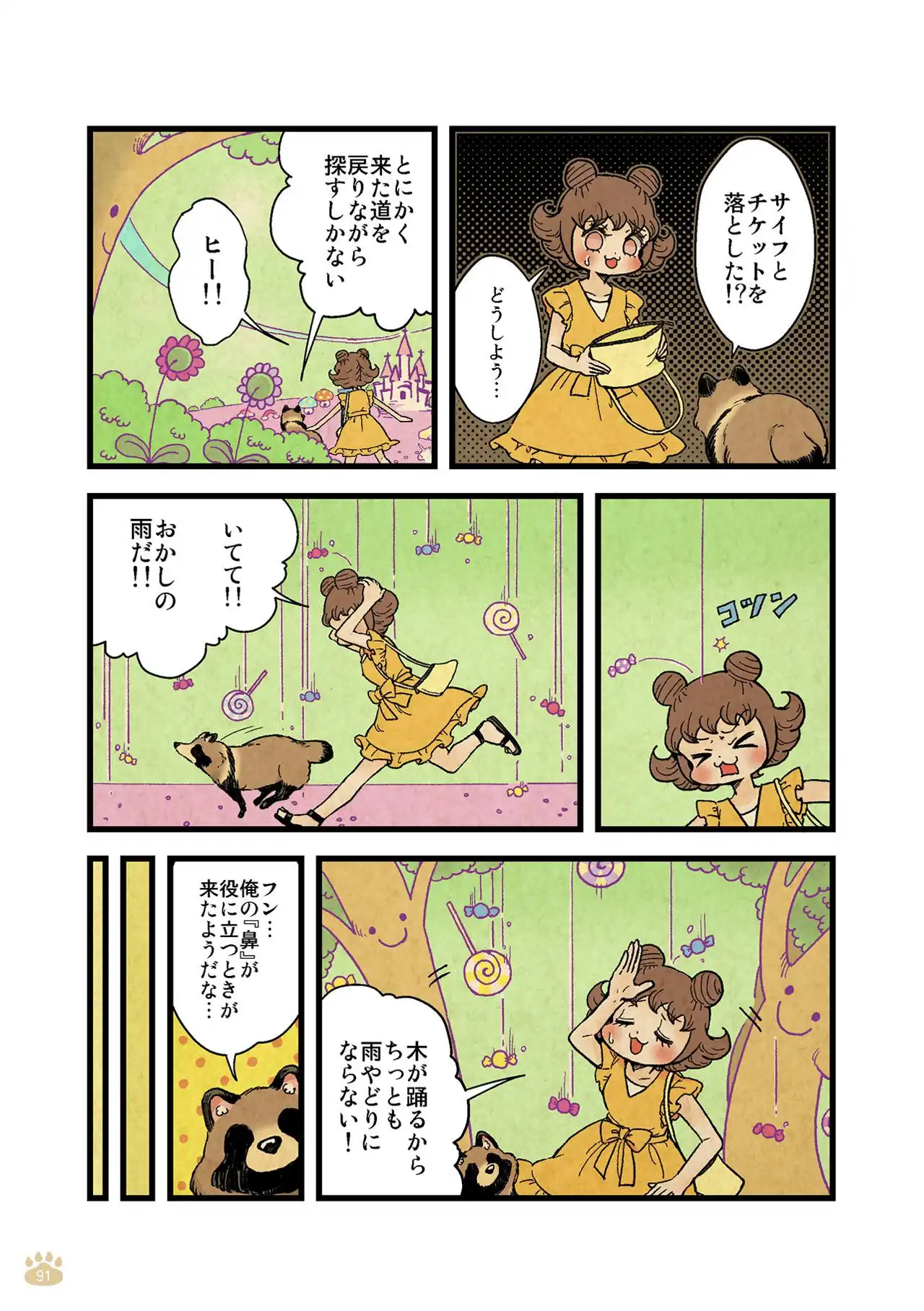 P23