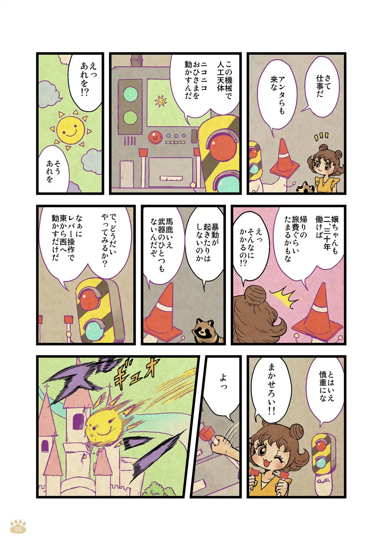 P27