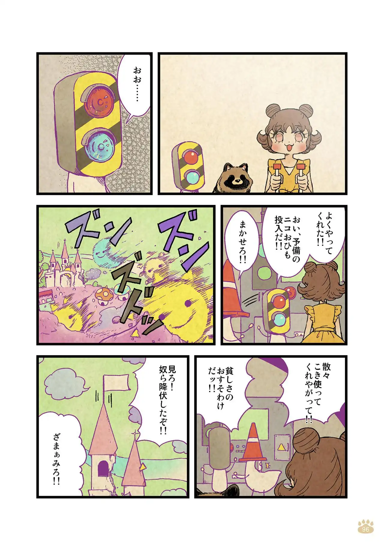 P28