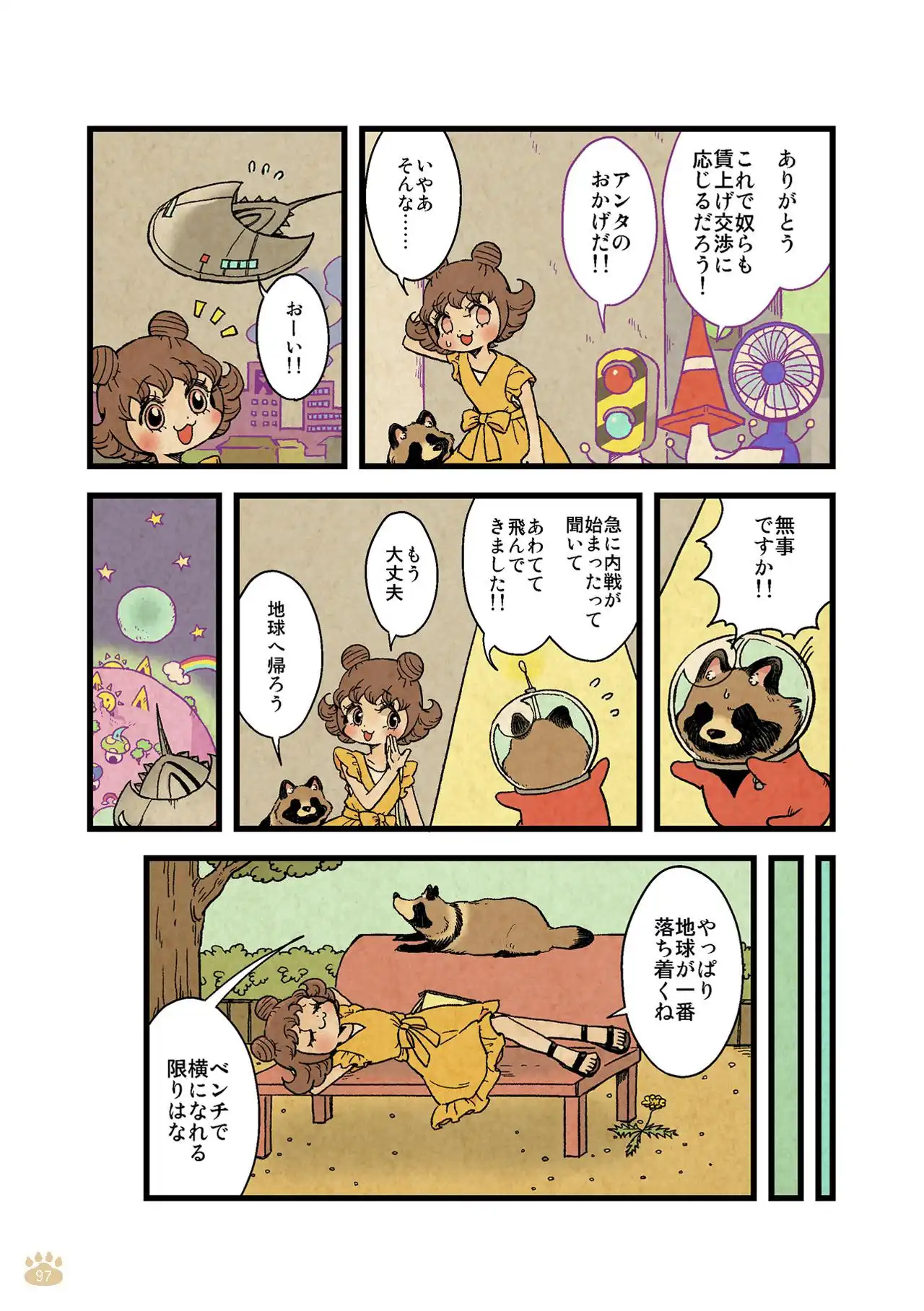 P29