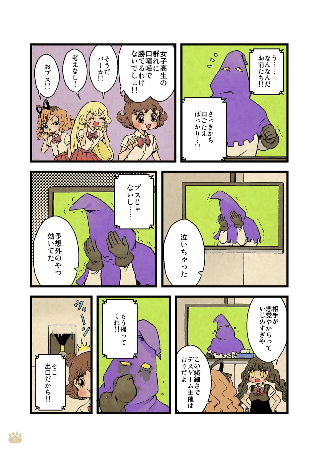 P33