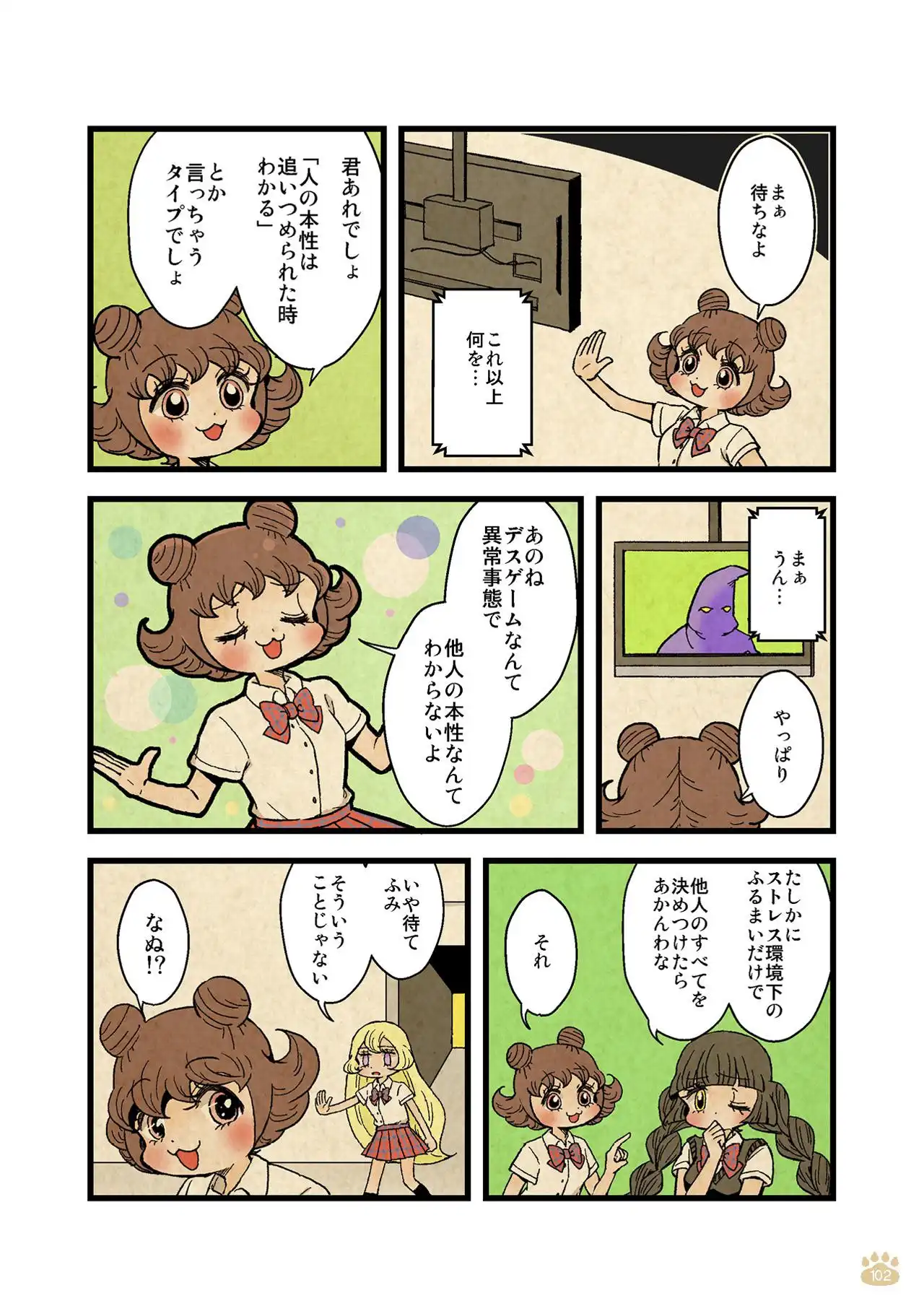 P34
