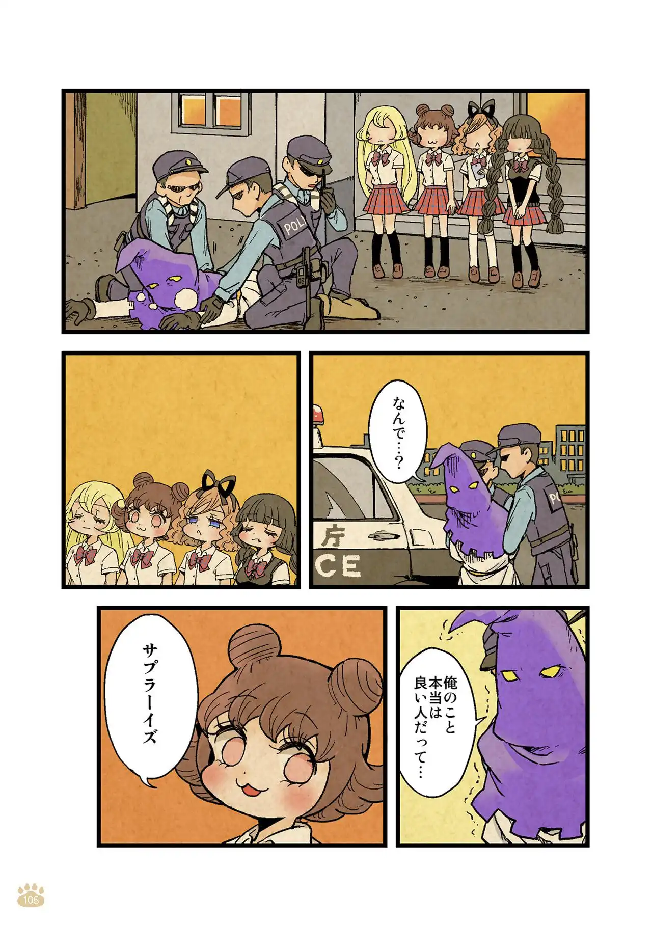 P37