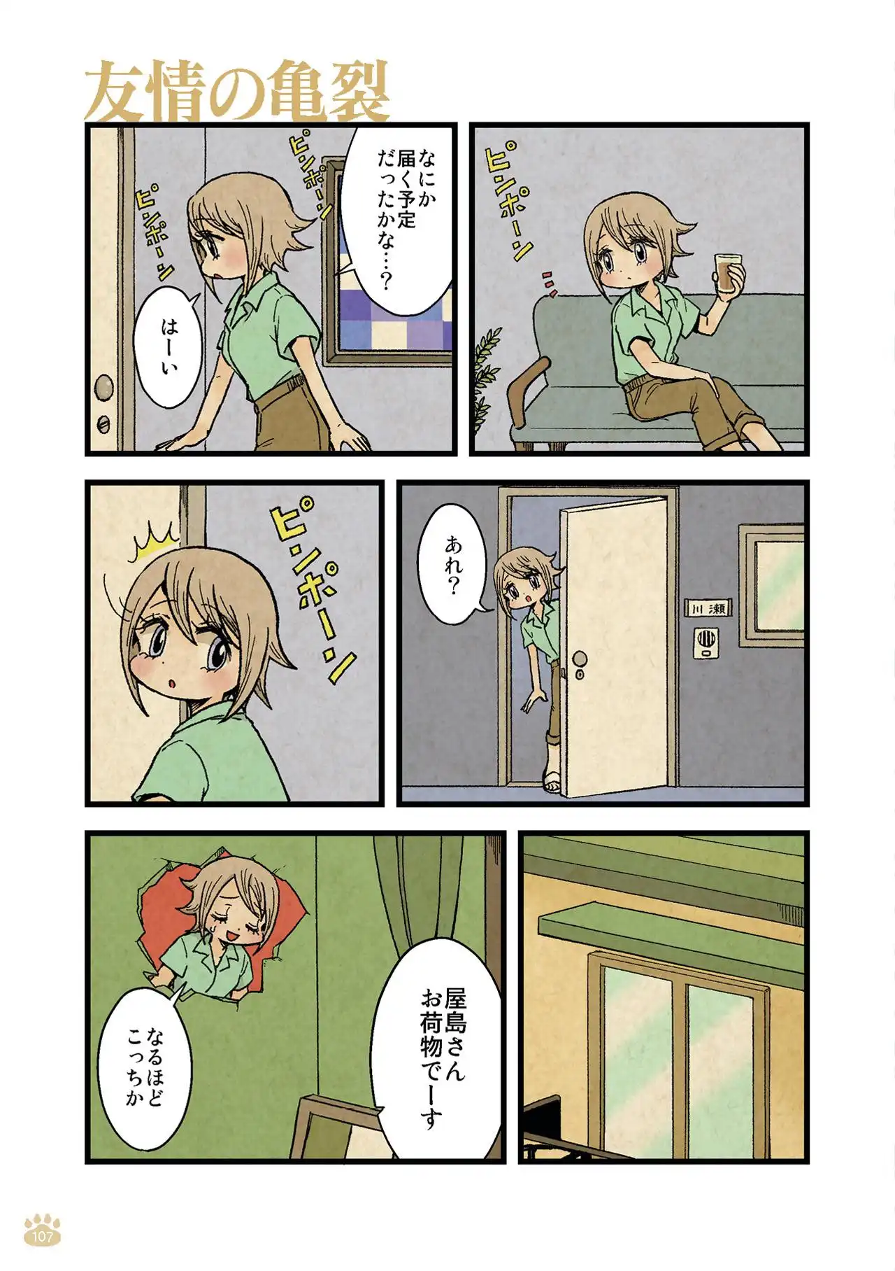 P38