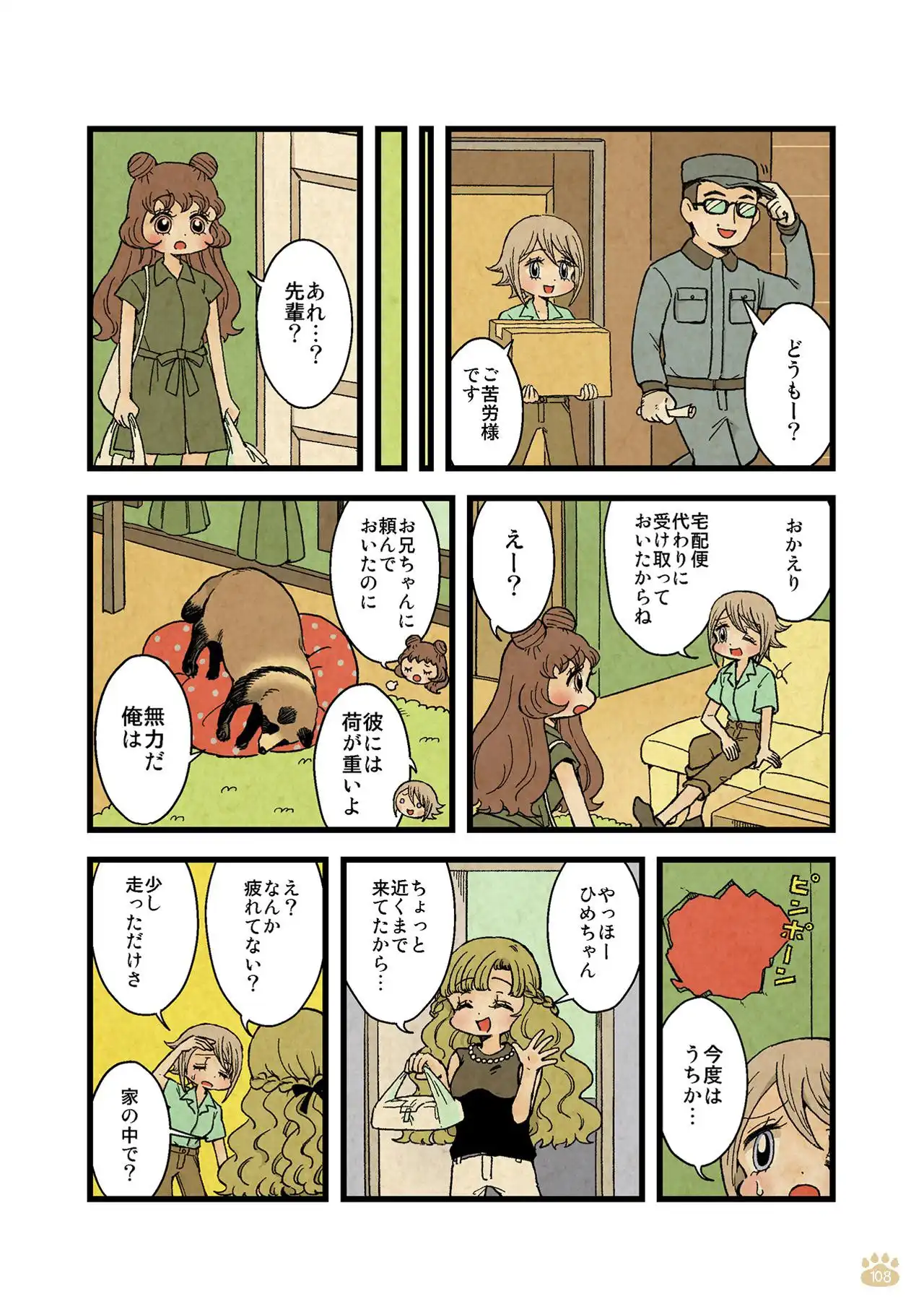 P39
