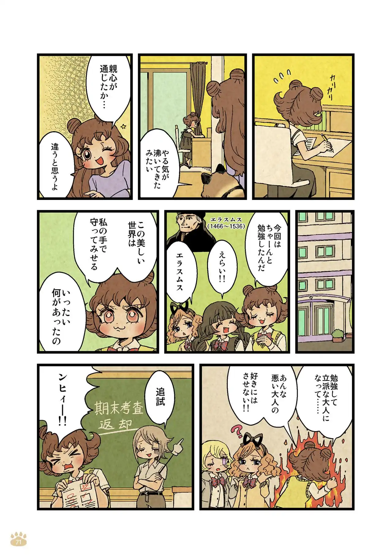 P4