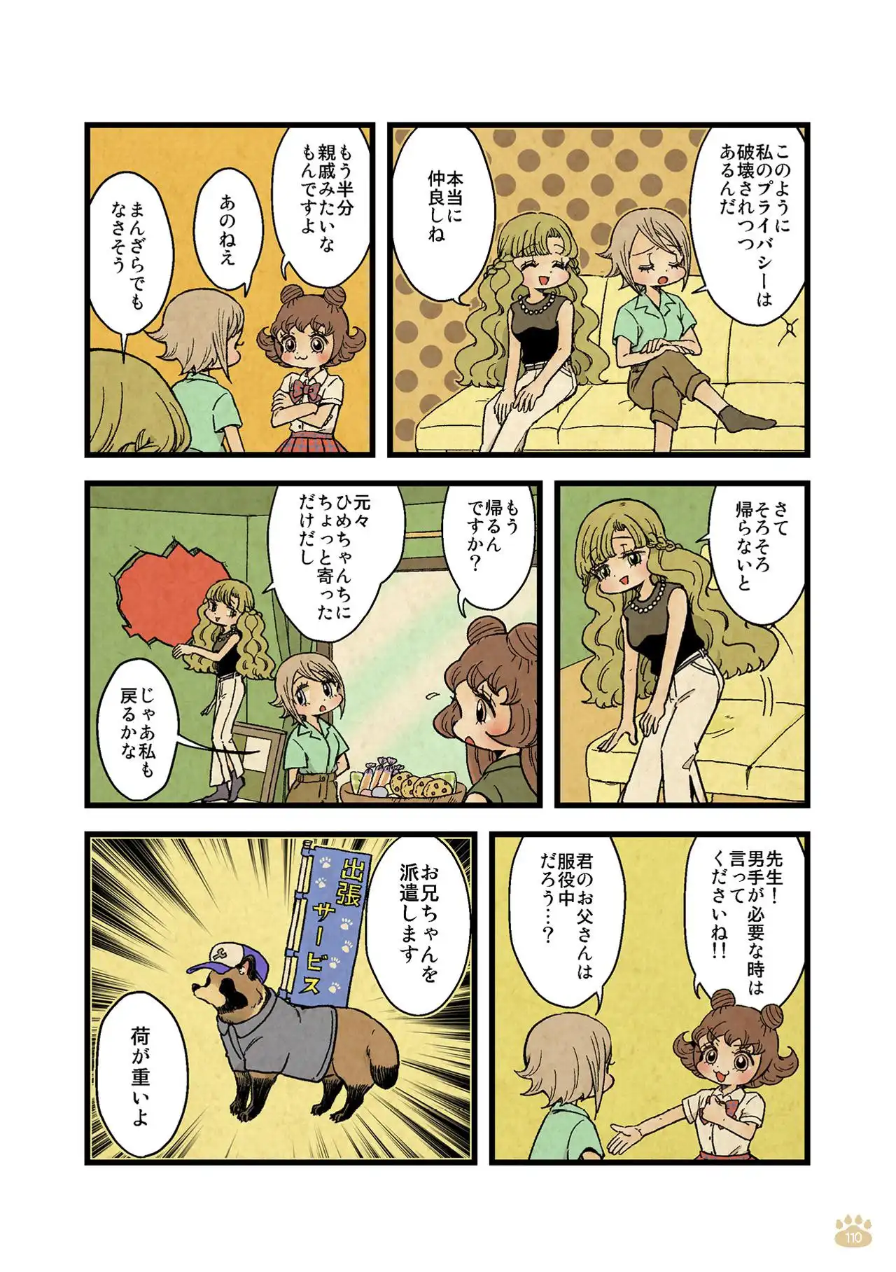 P41