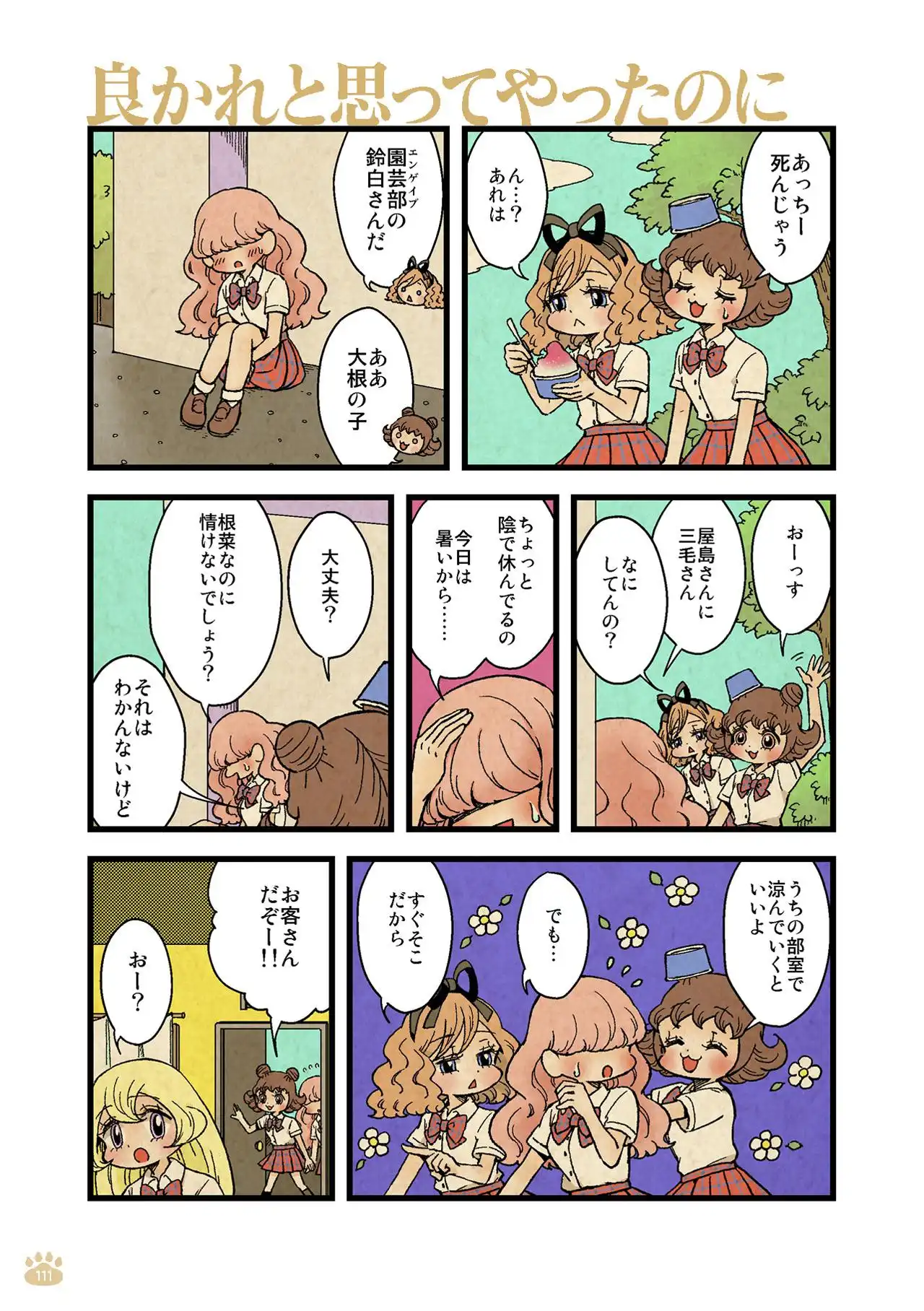 P42