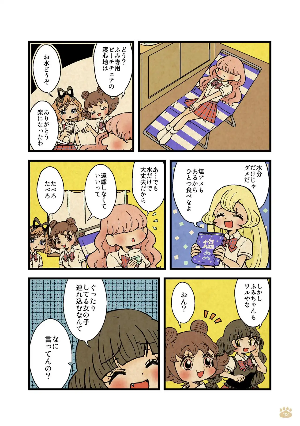 P43
