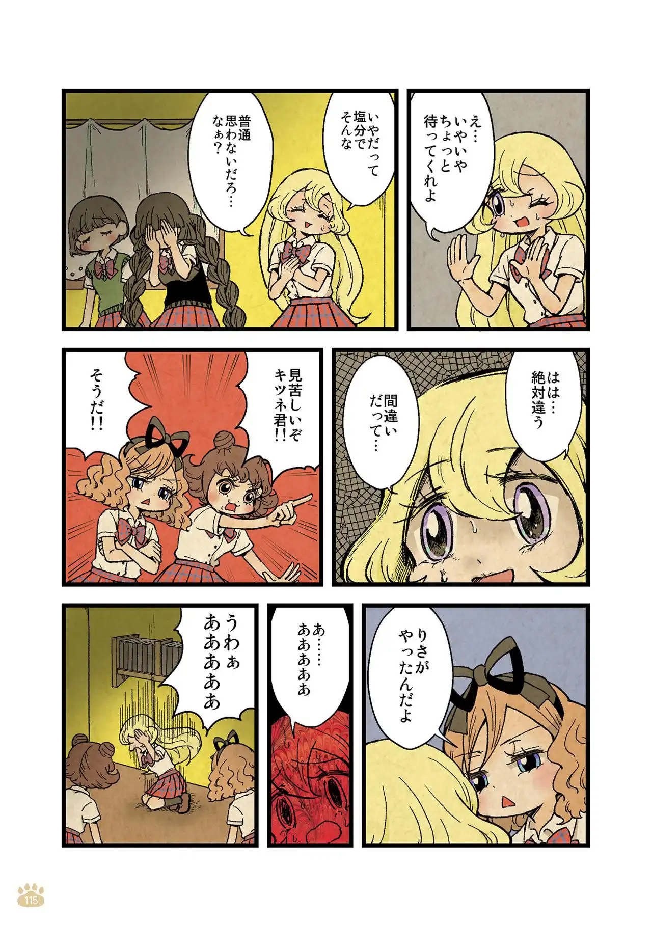 P46
