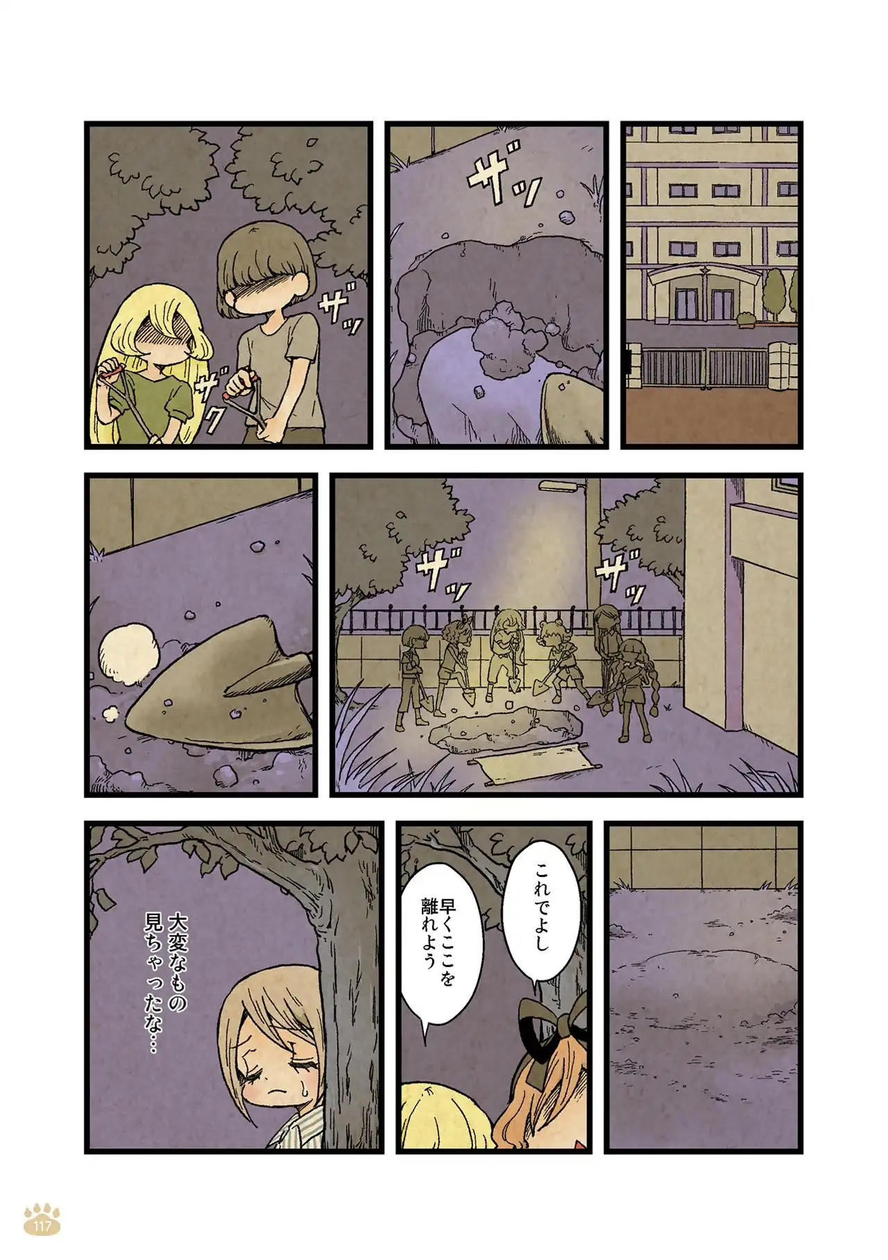 P48