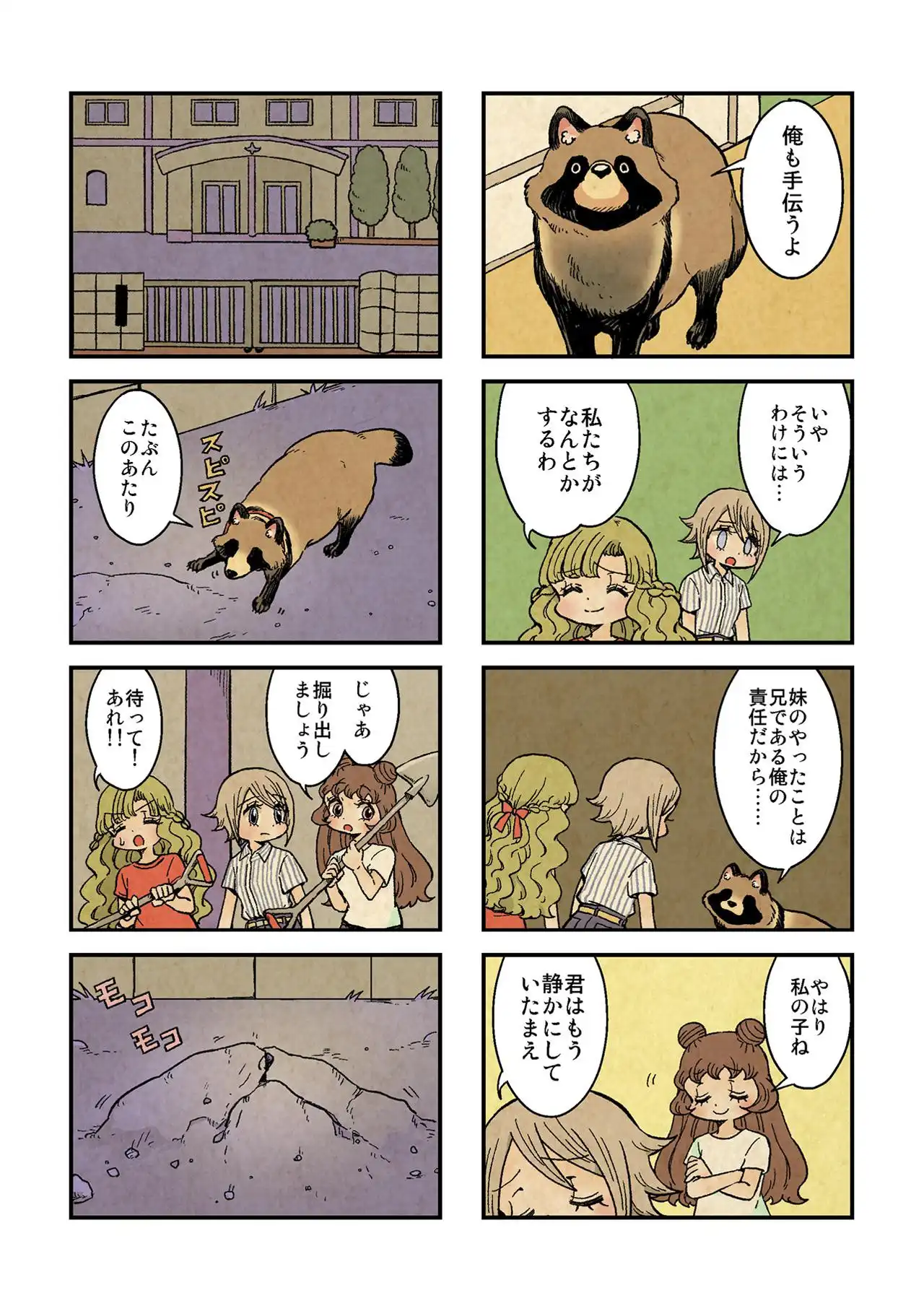 P53