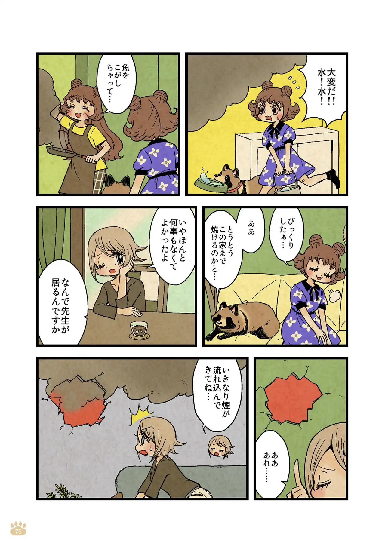 P8