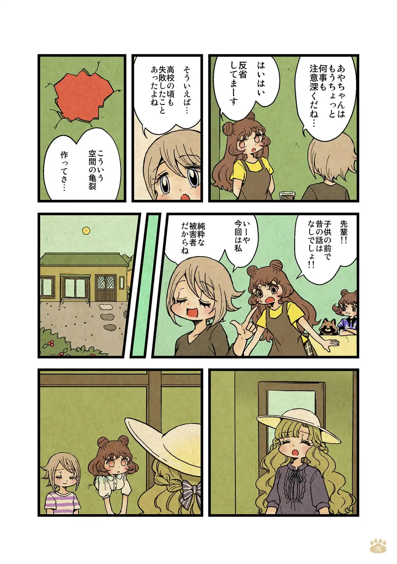 P9