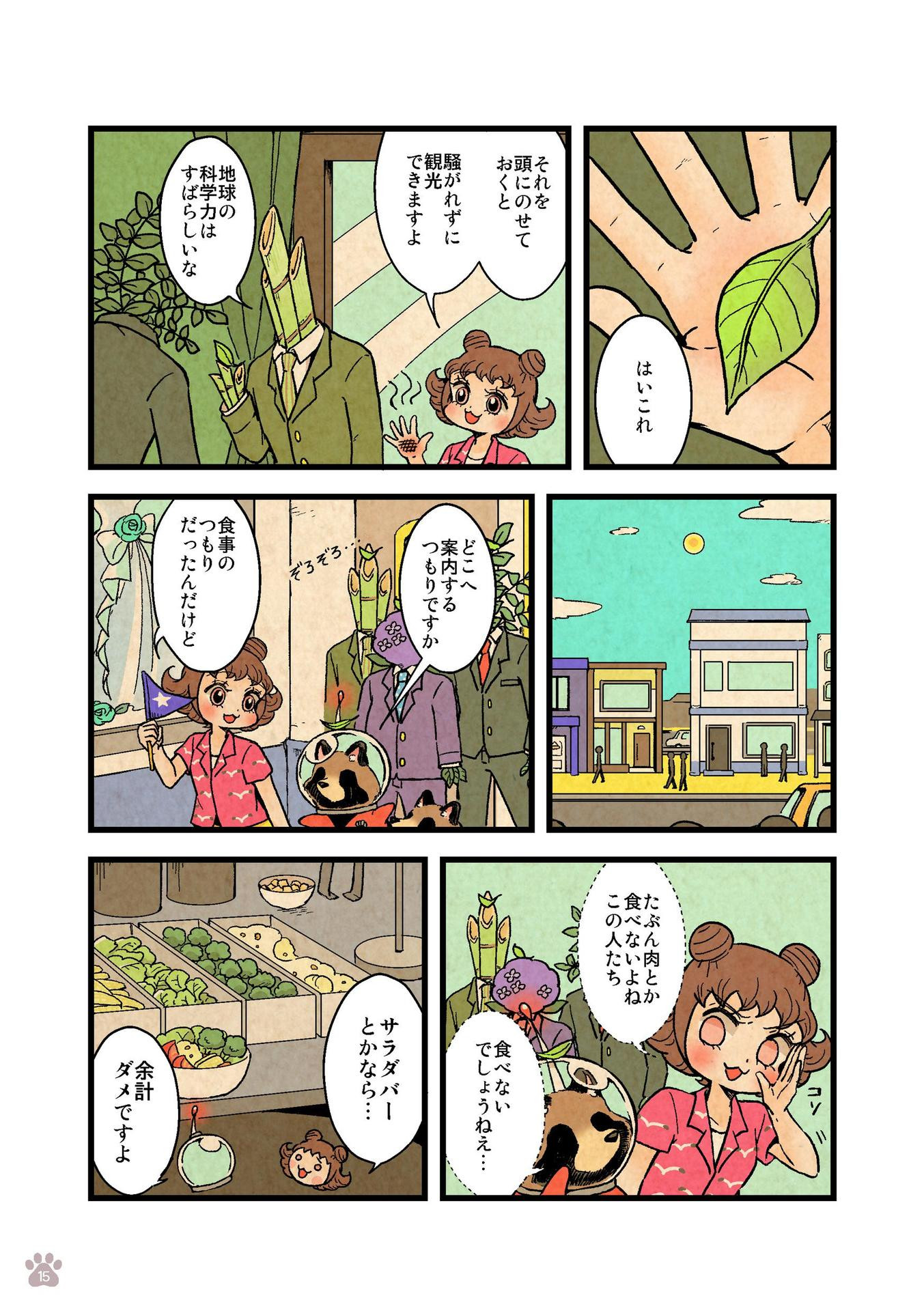 P15