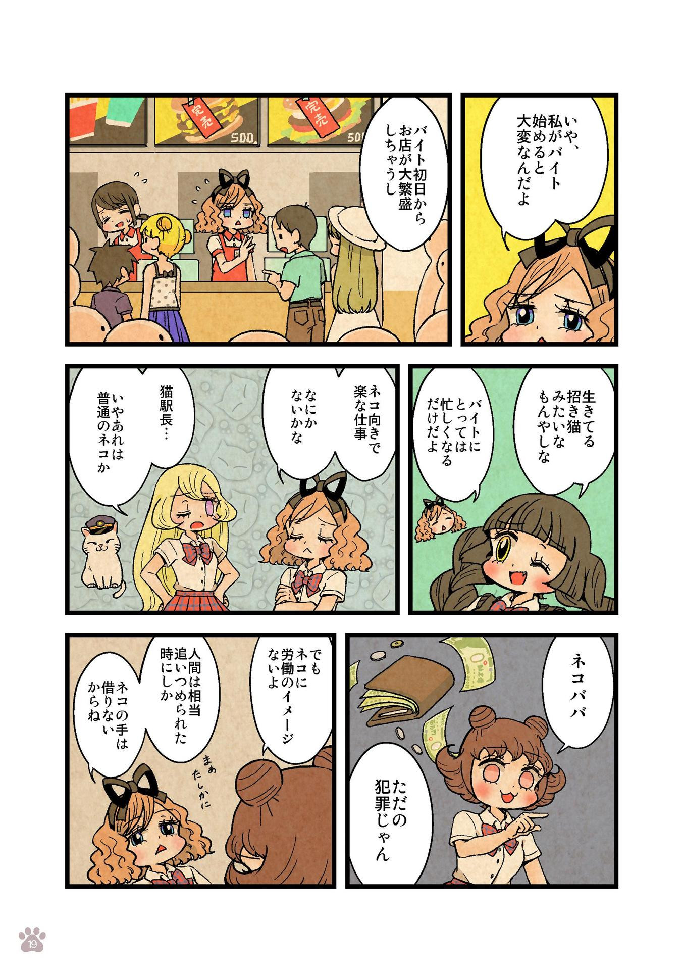 P19