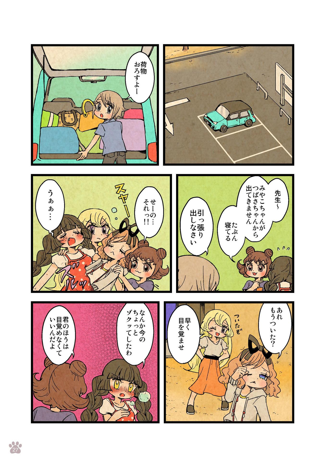 P27