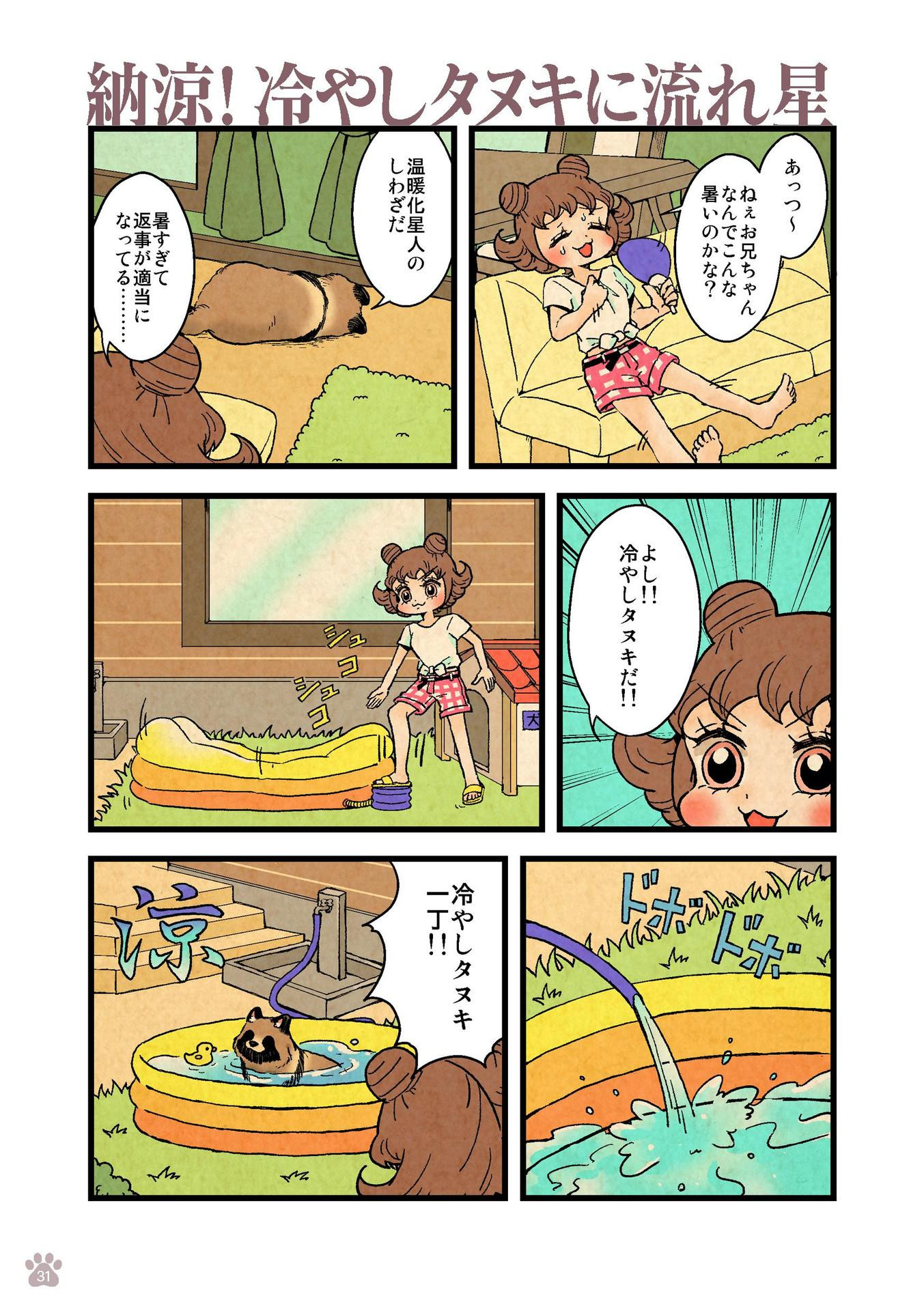 P31