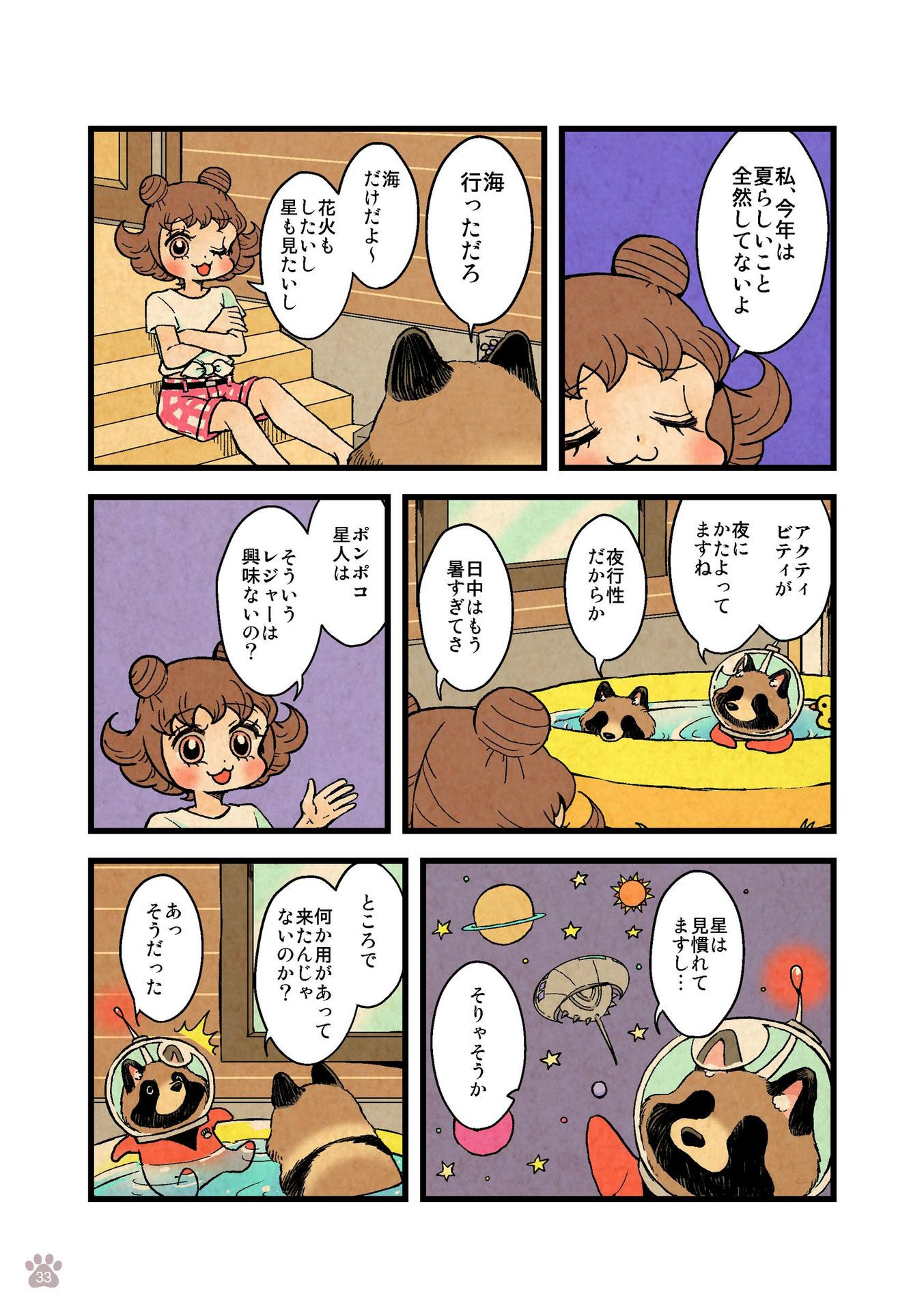 P33