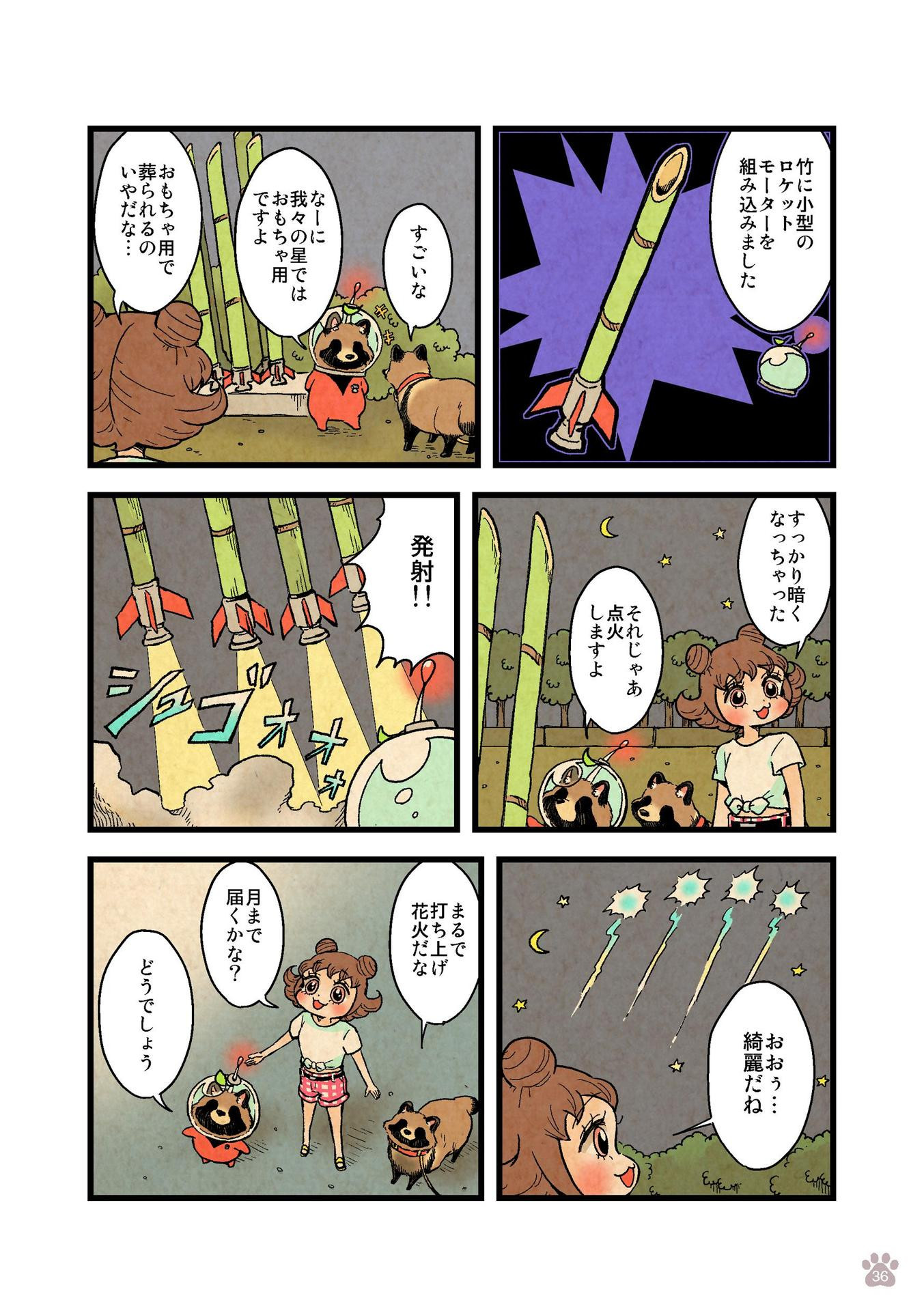 P36