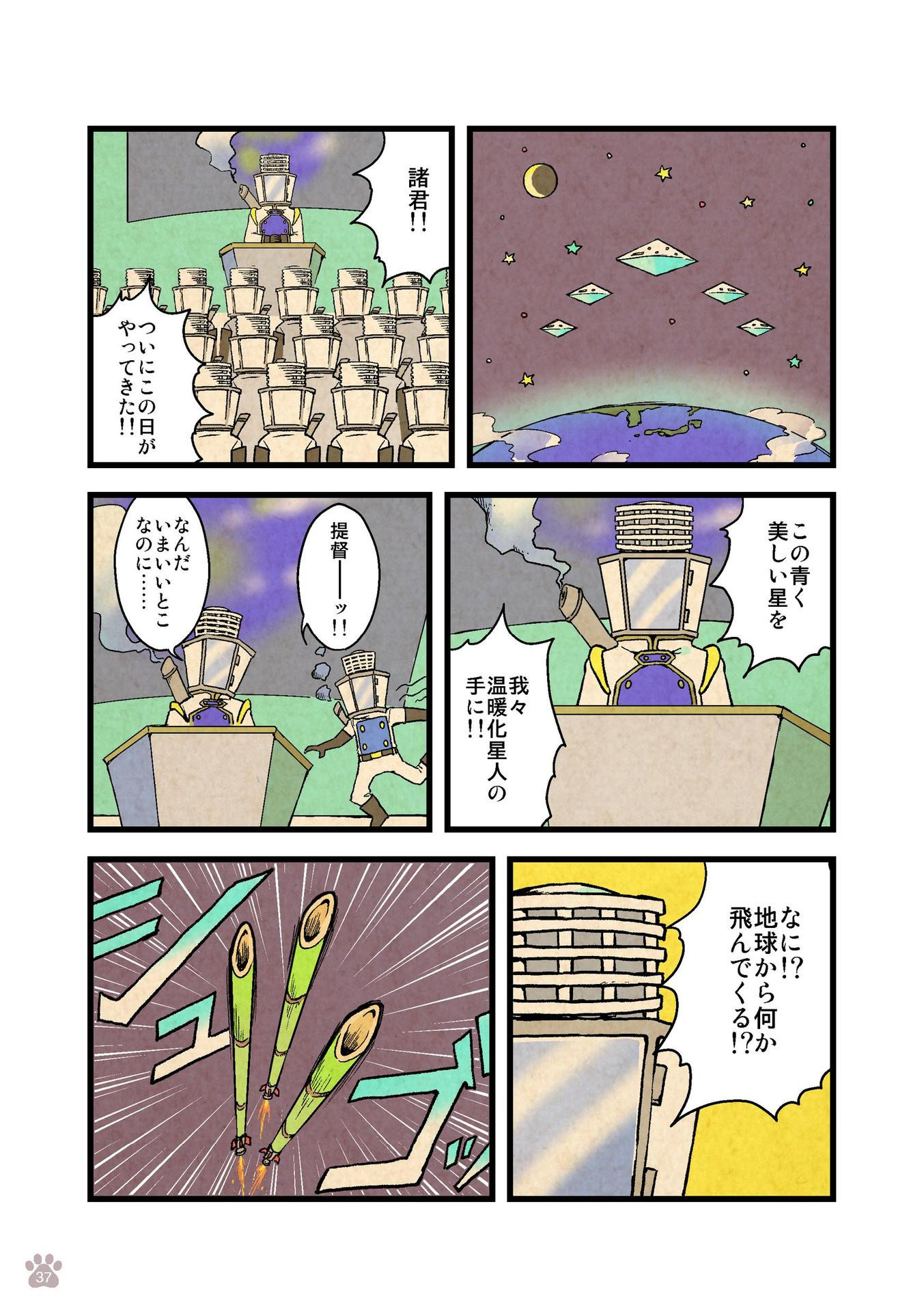 P37