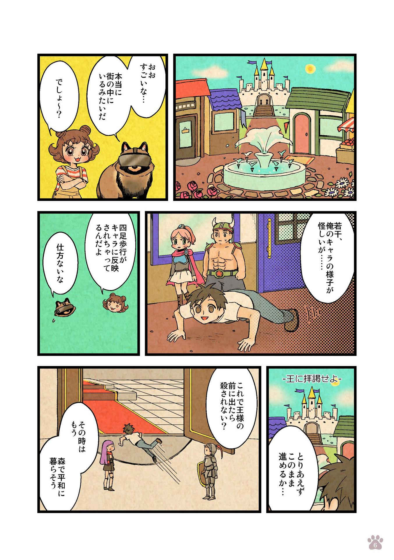 P6