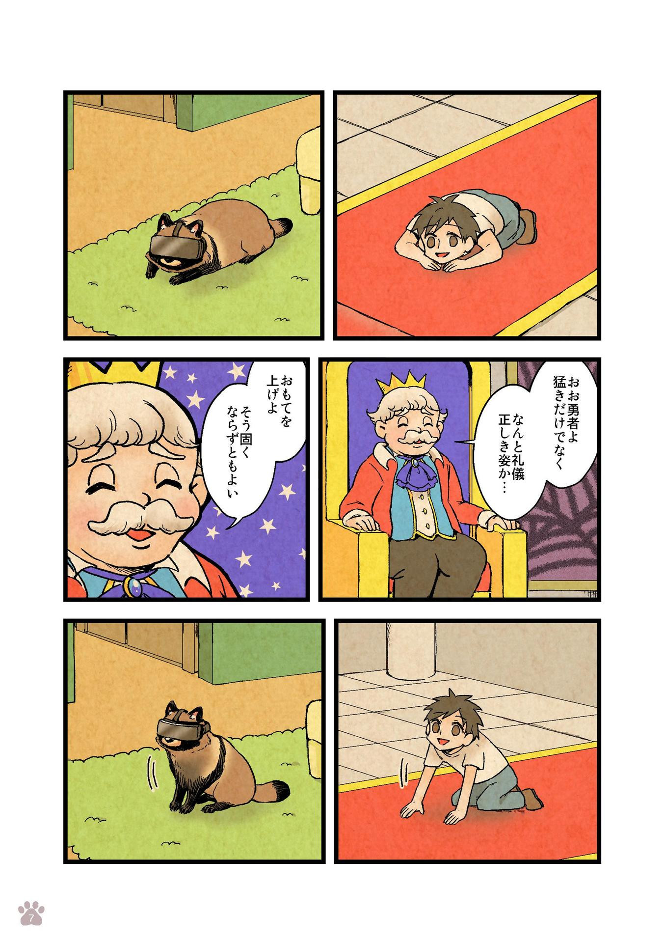 P7