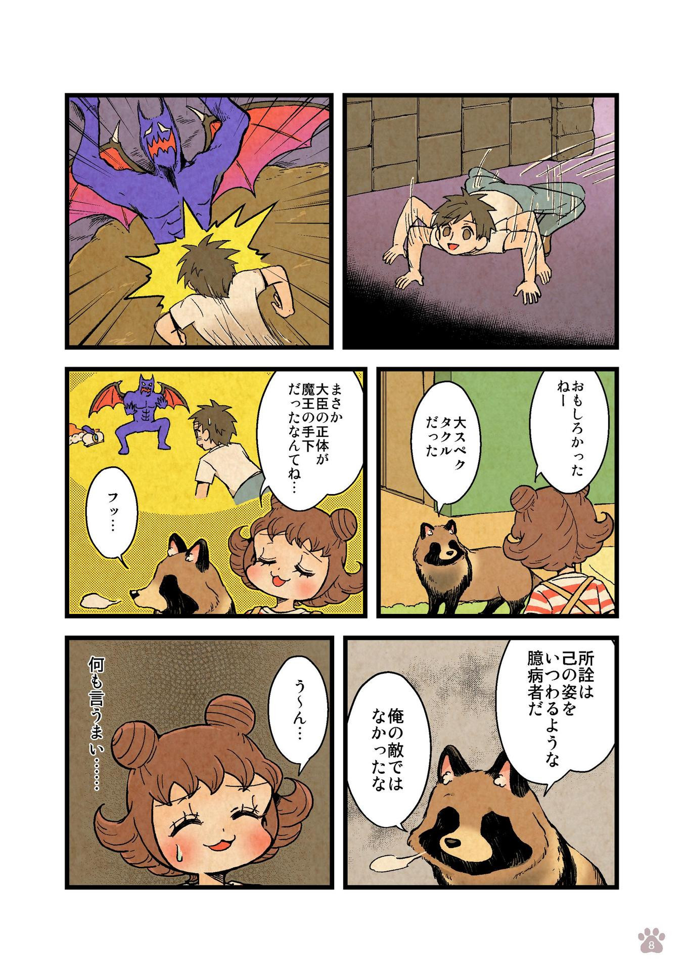 P8