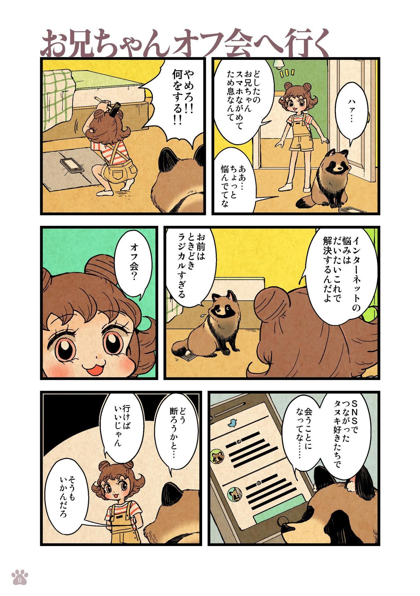 P9