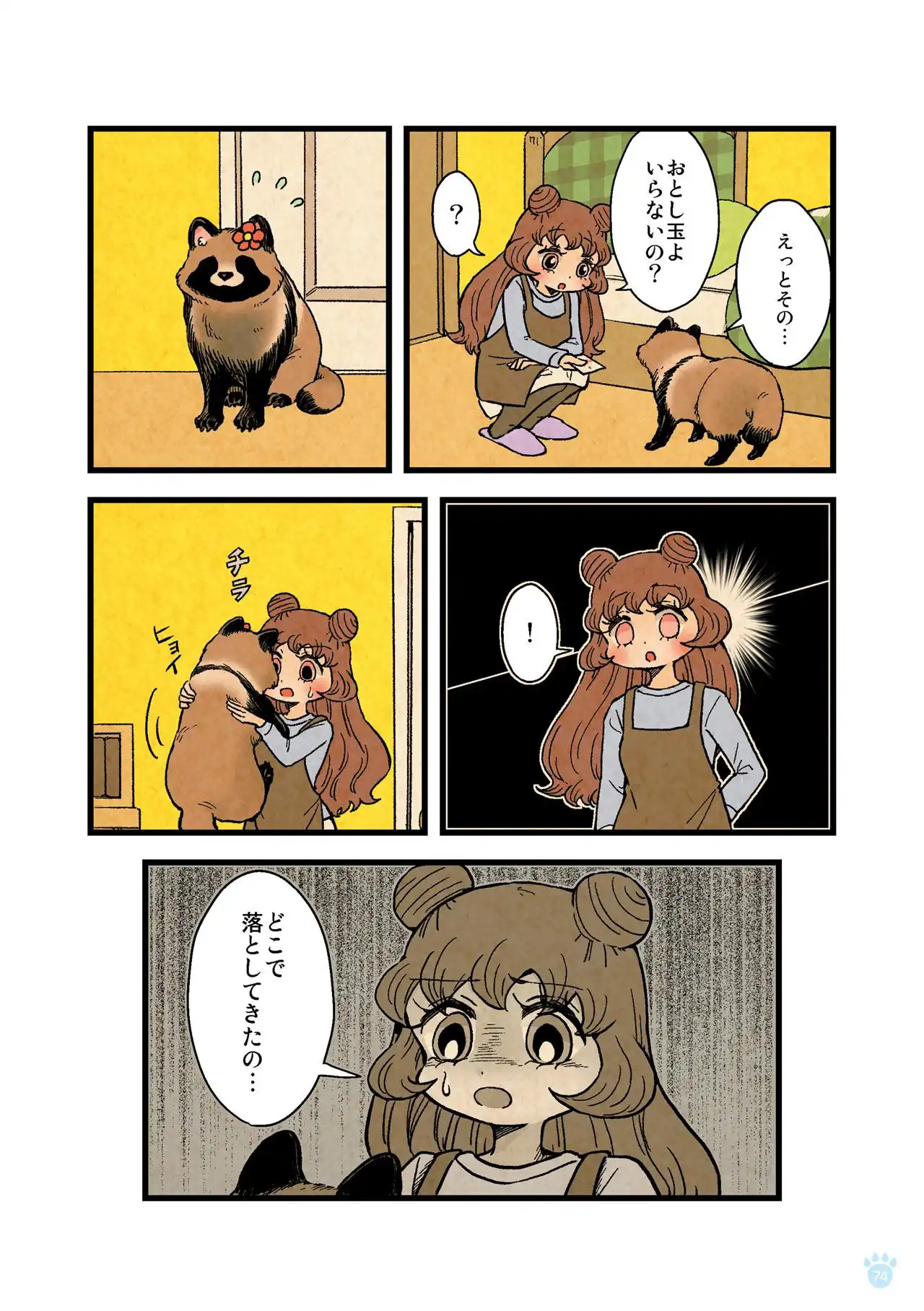 P10