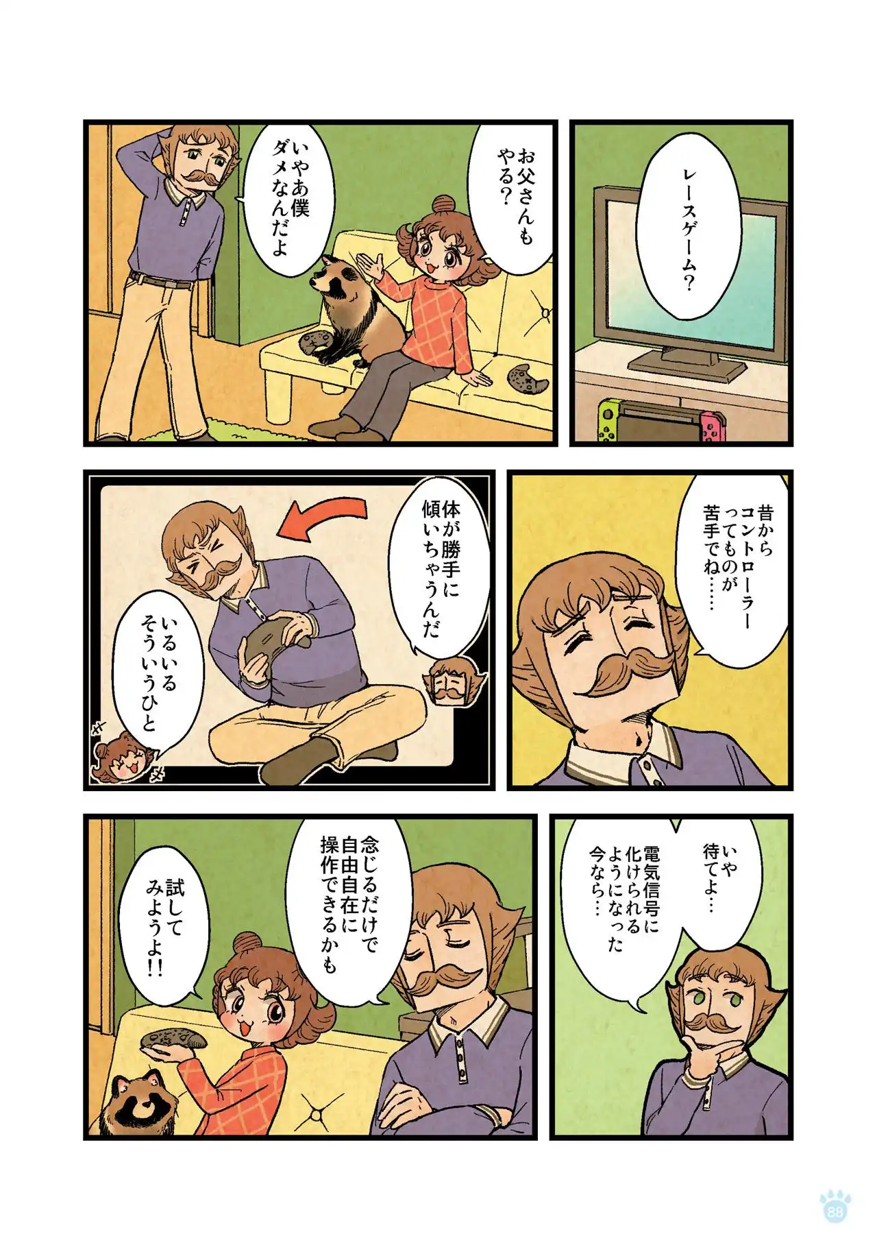 P23