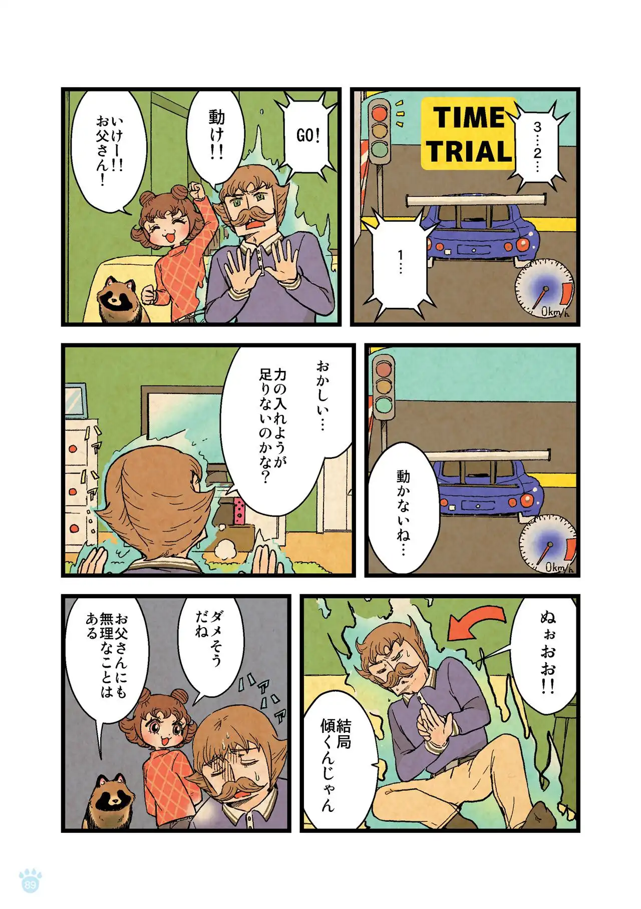 P24