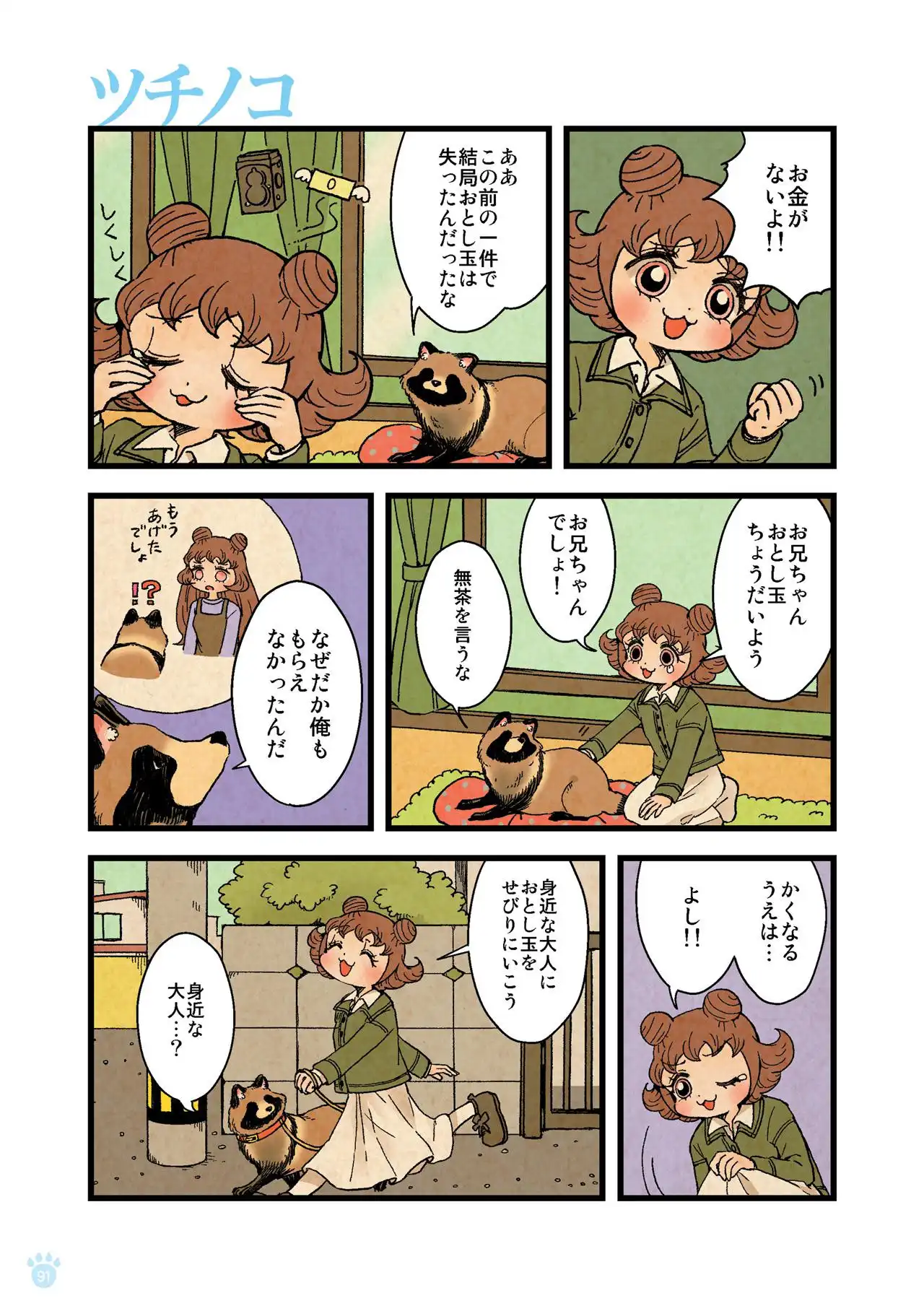 P26